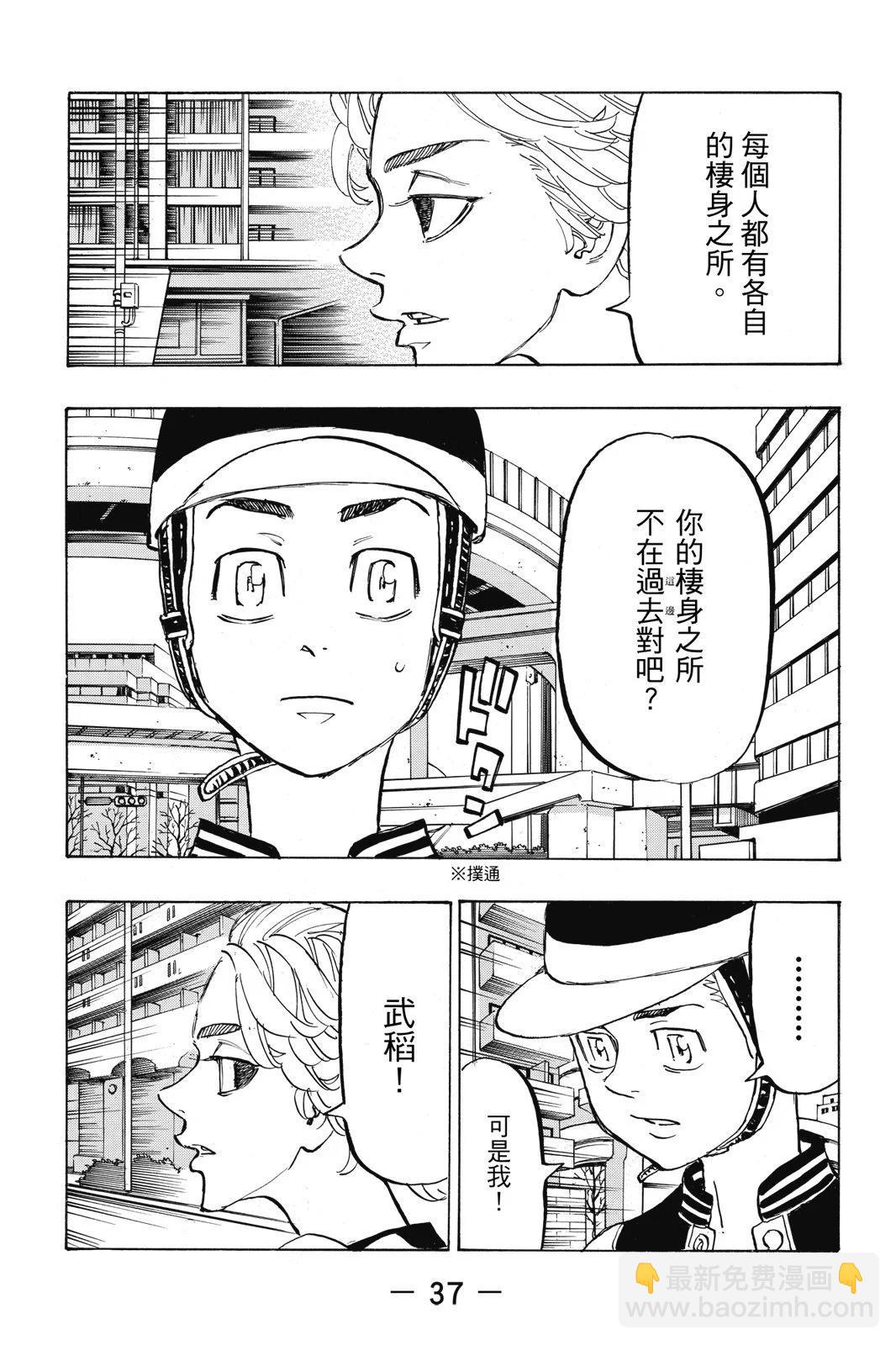 第22卷38