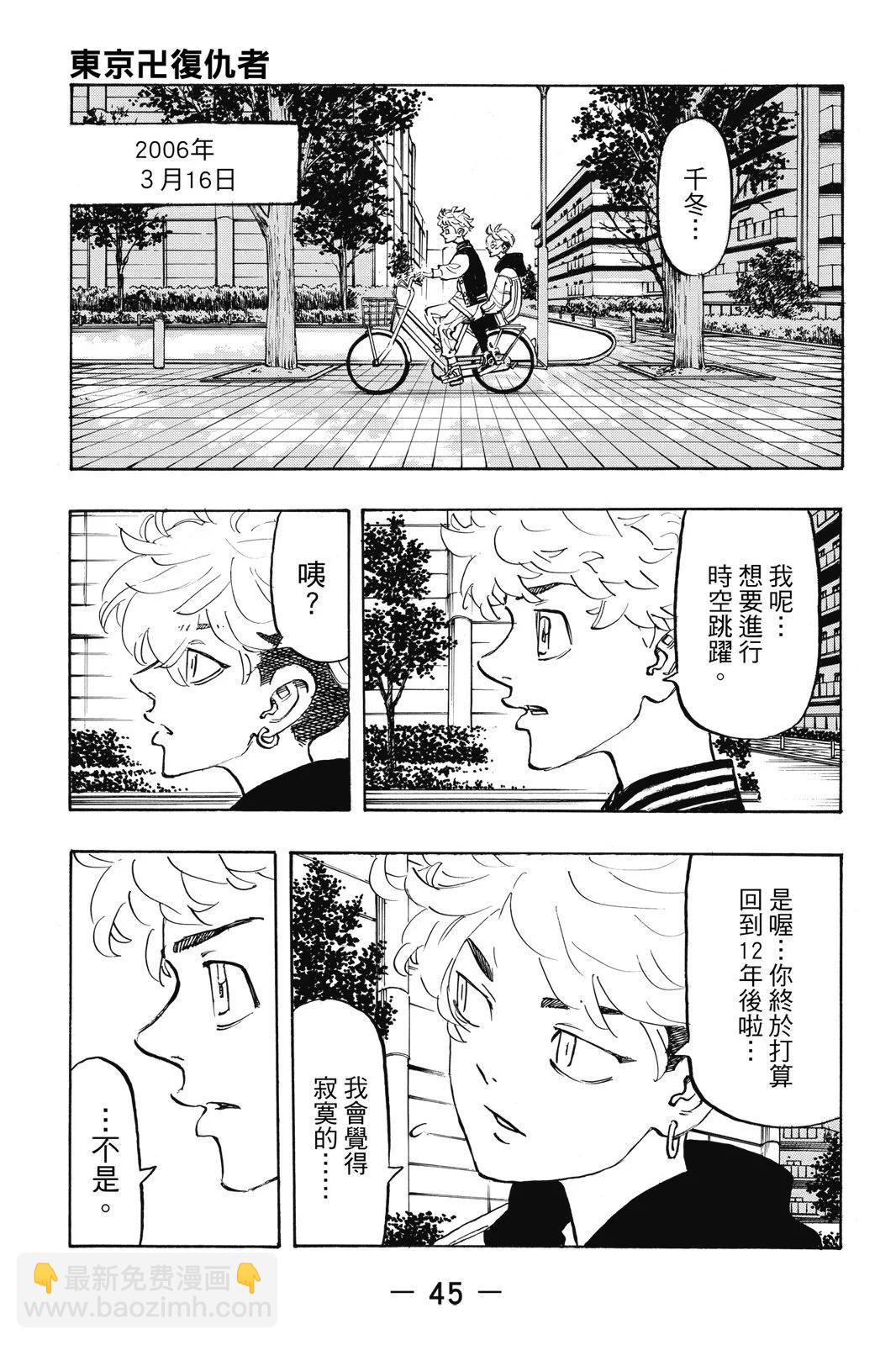 第22卷50