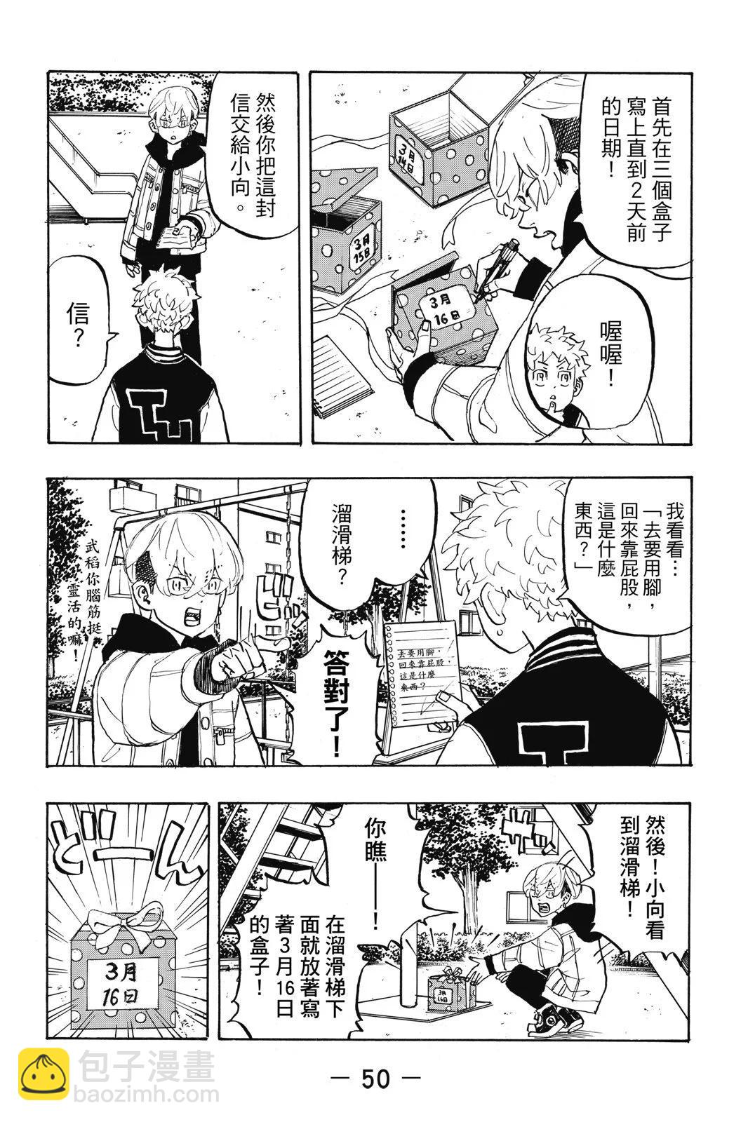 第22卷55