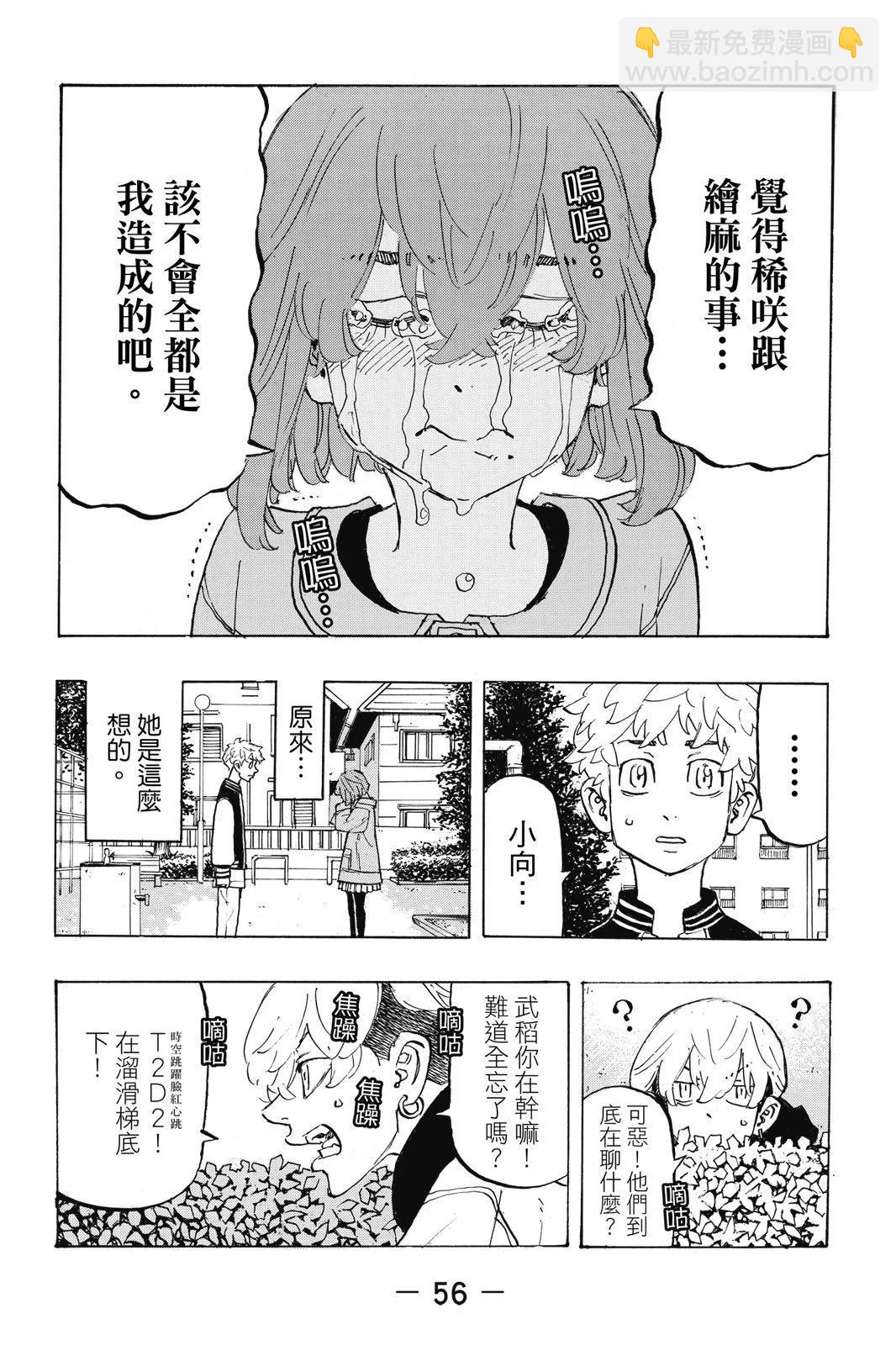 第22卷61