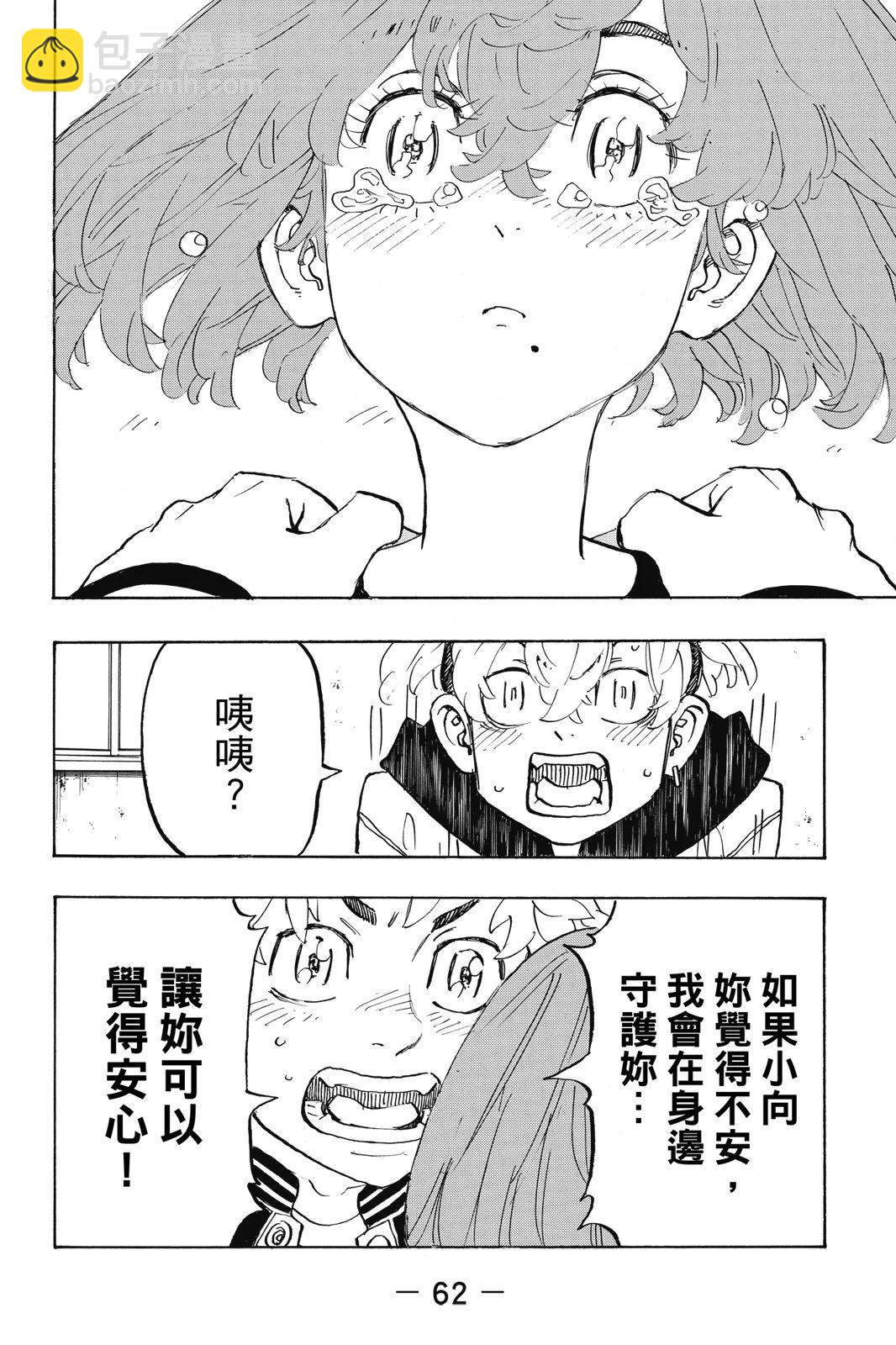 第22卷67