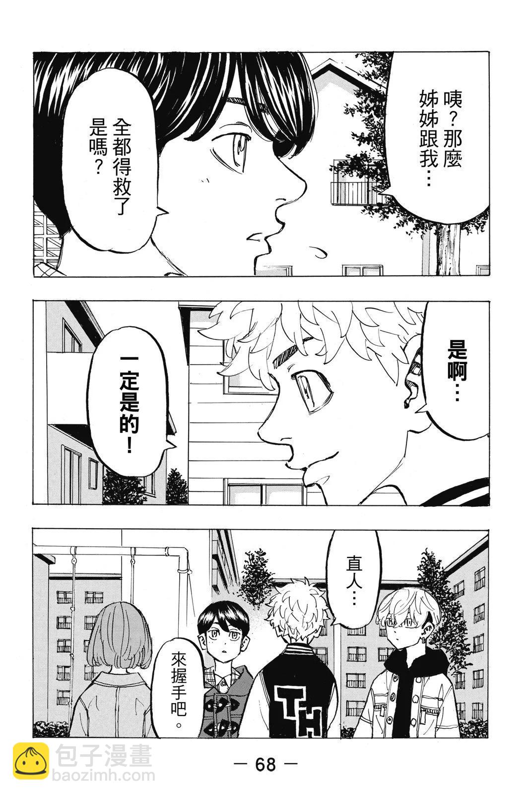 第22卷73