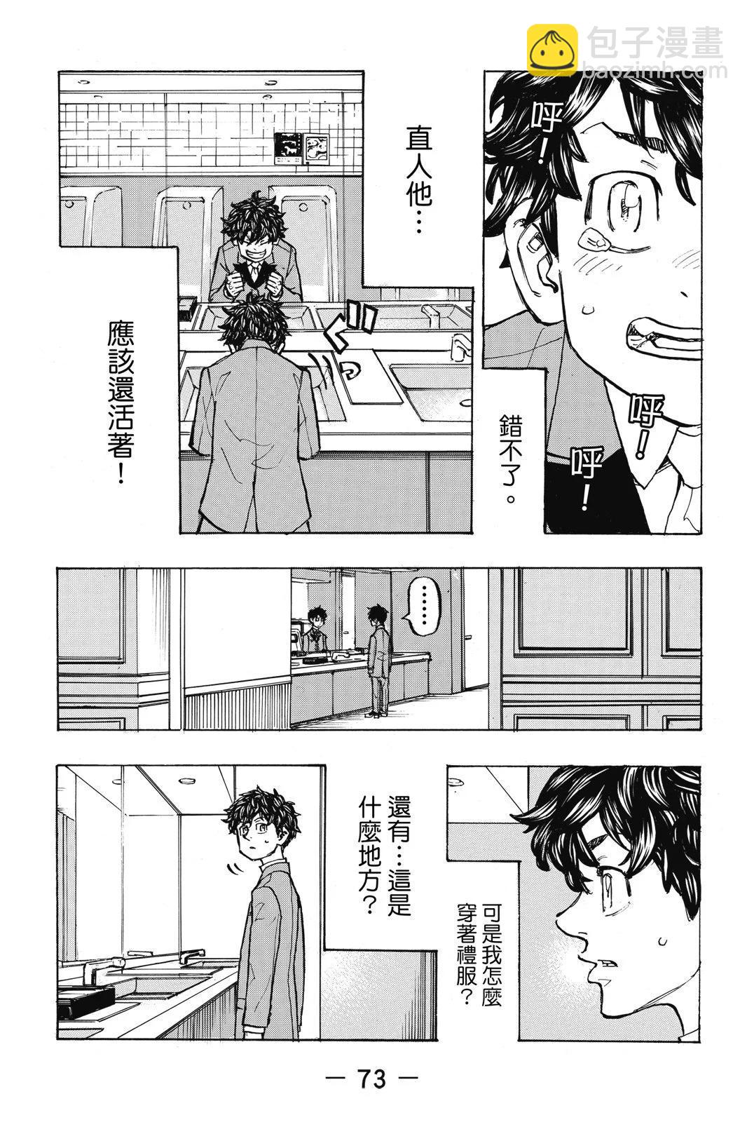 第22卷78