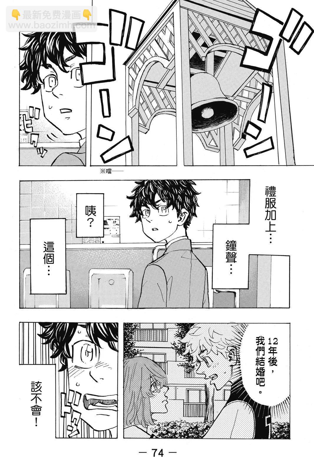 第22卷79