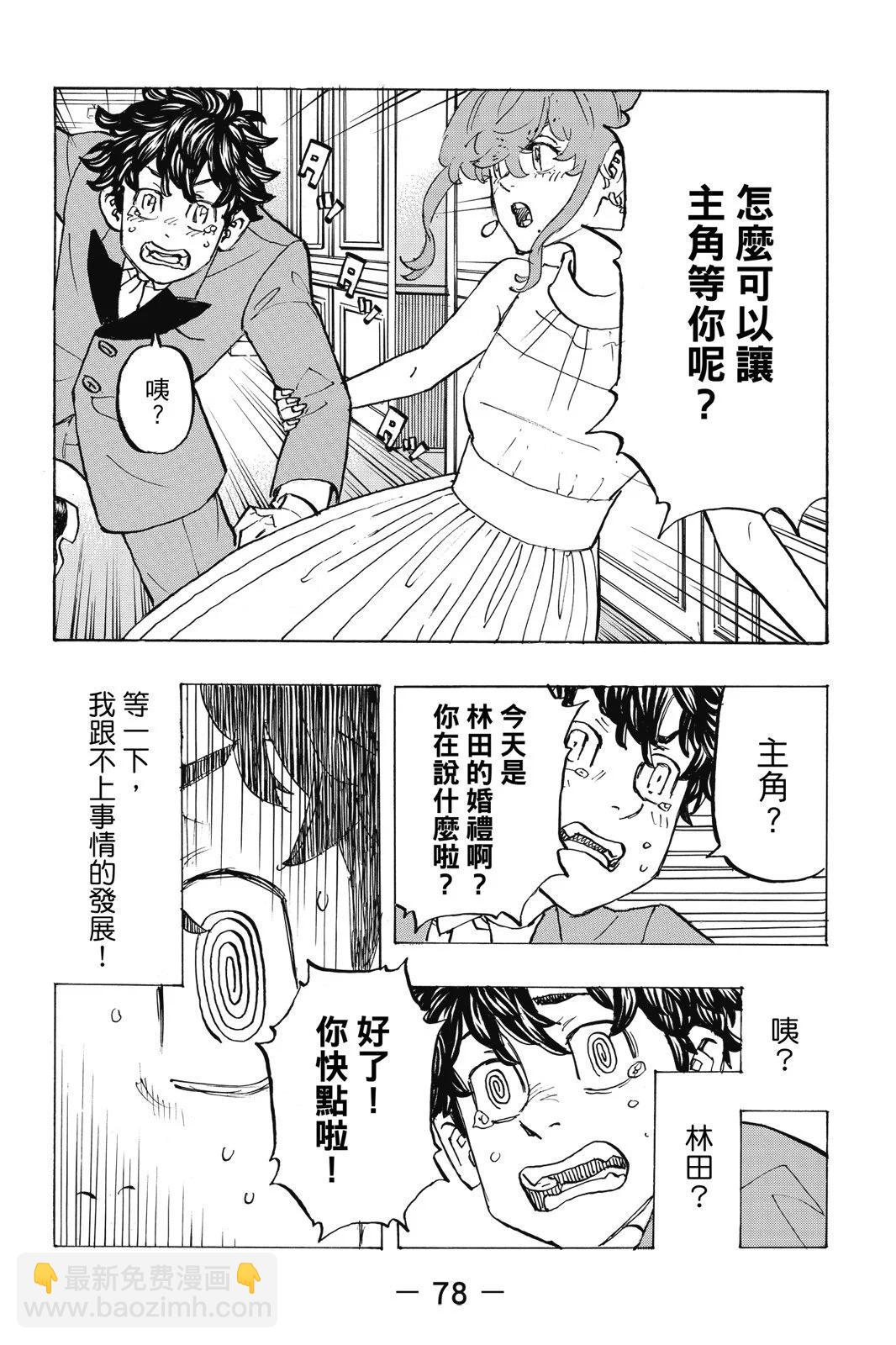 第22卷83