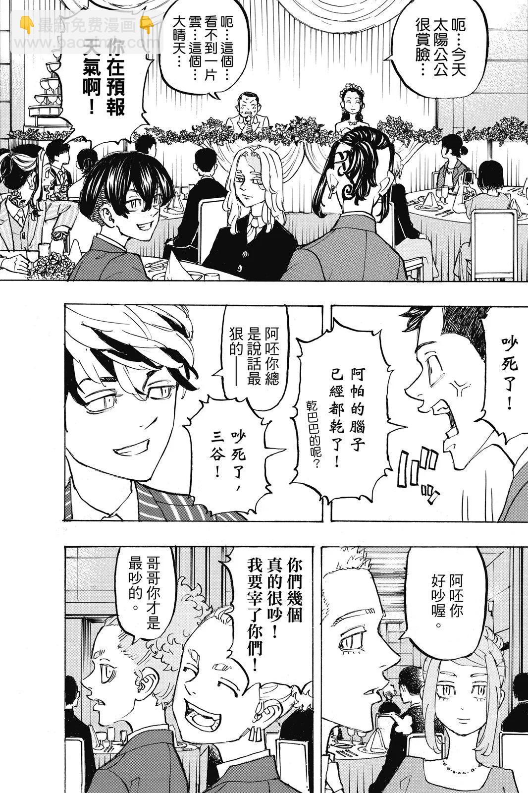 第22卷85