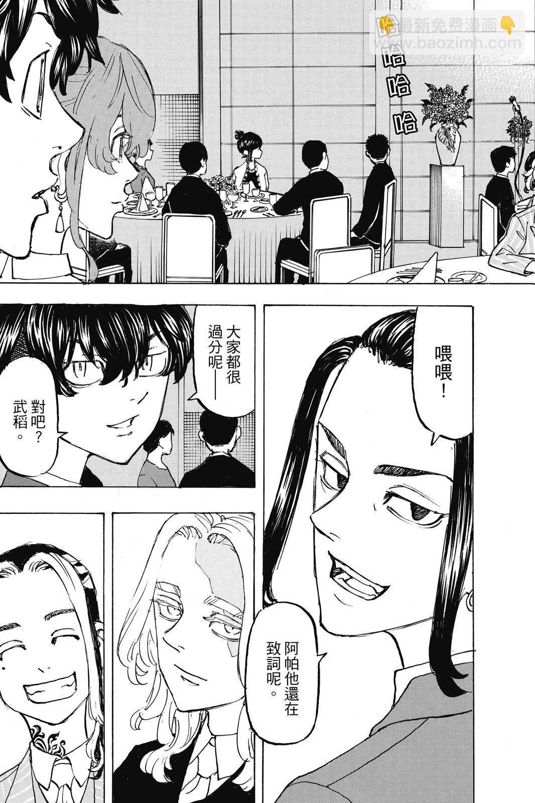 第22卷86