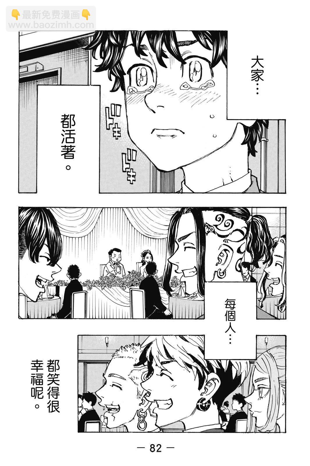 第22卷87