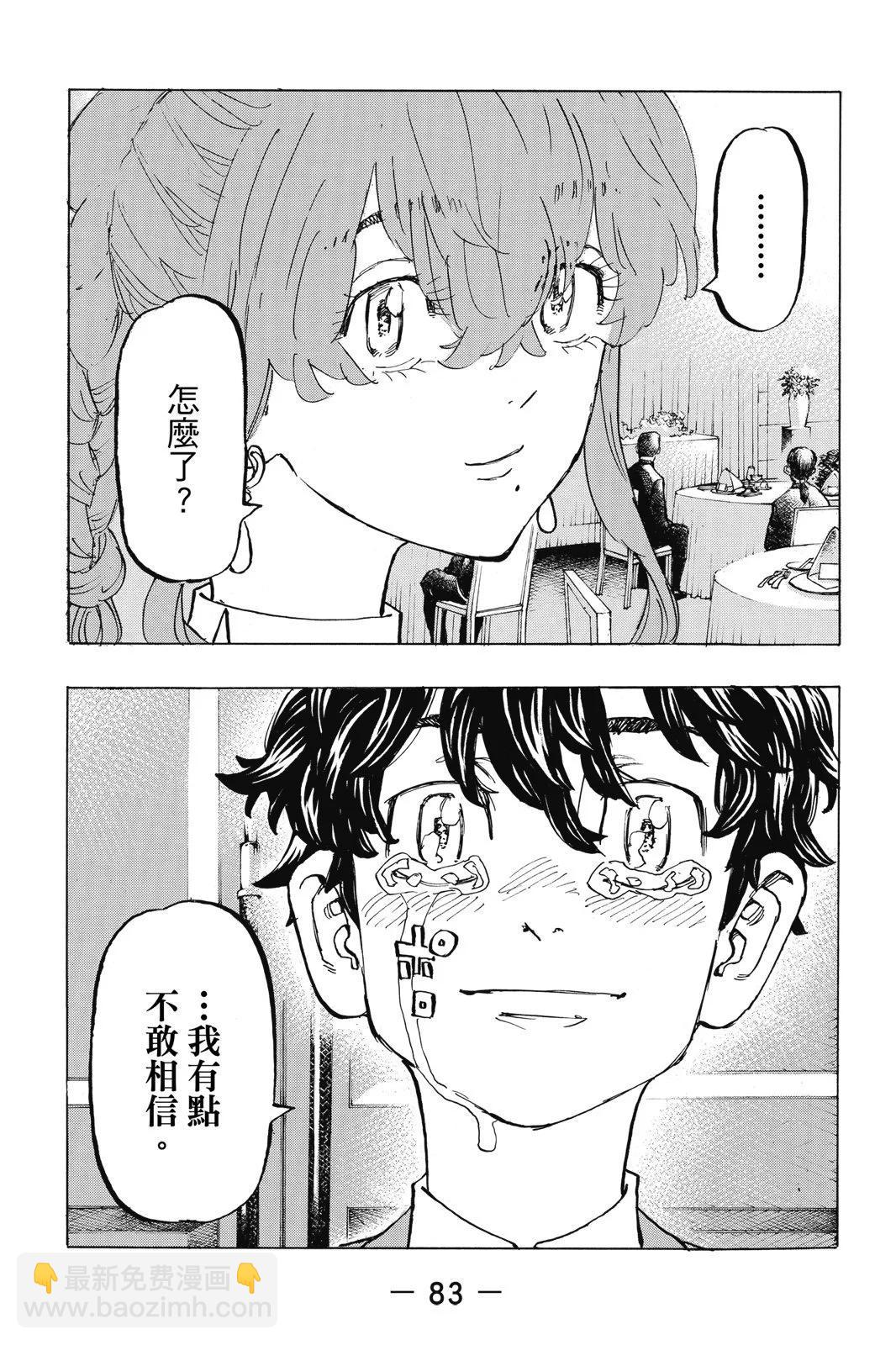 第22卷88
