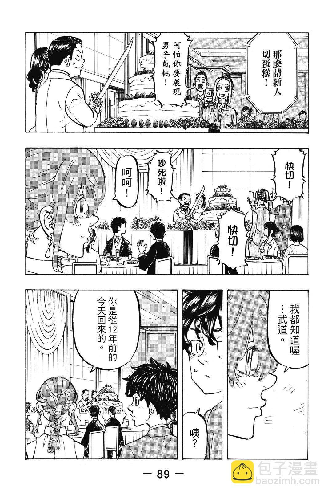 第22卷94