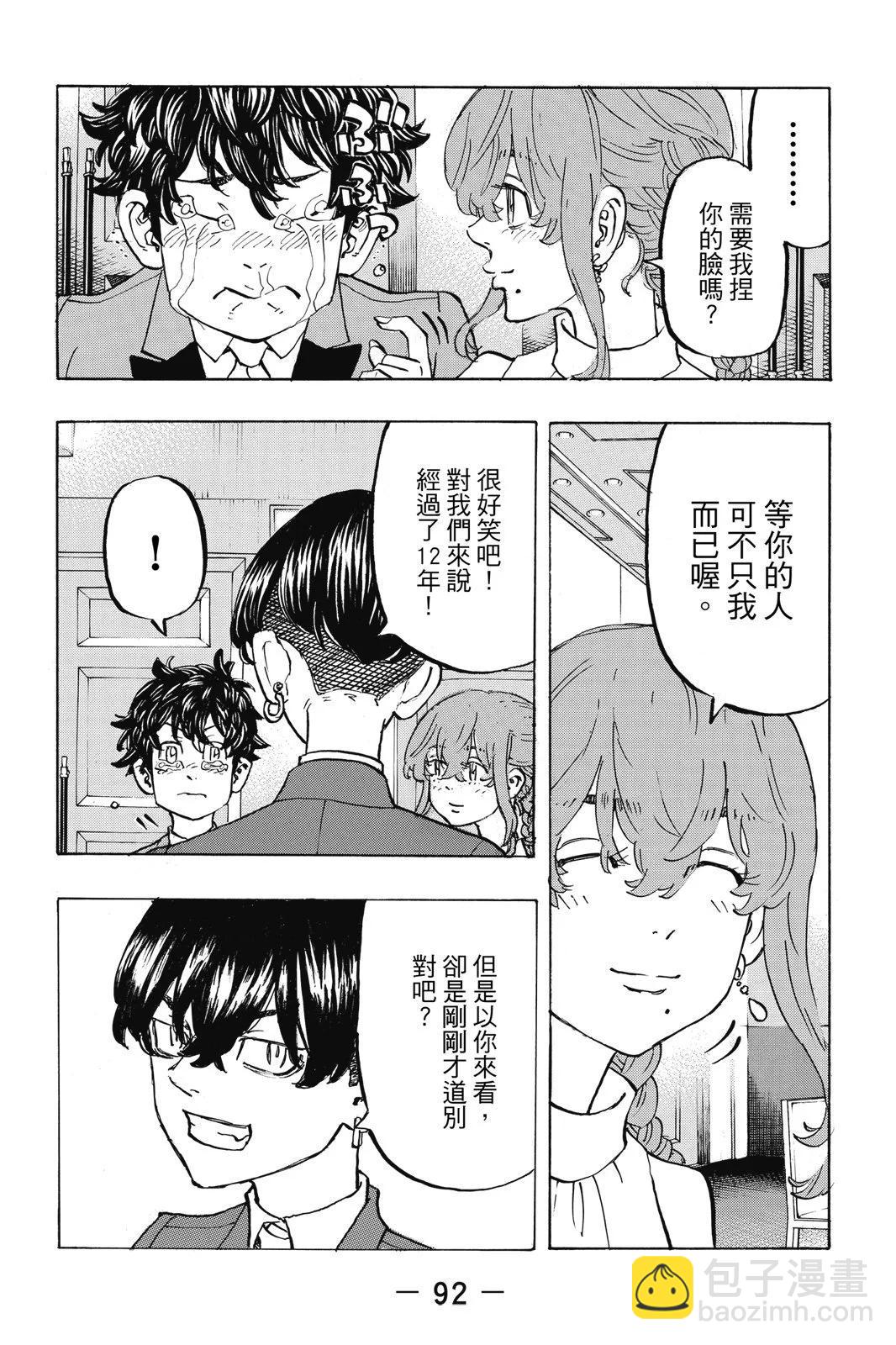 第22卷97