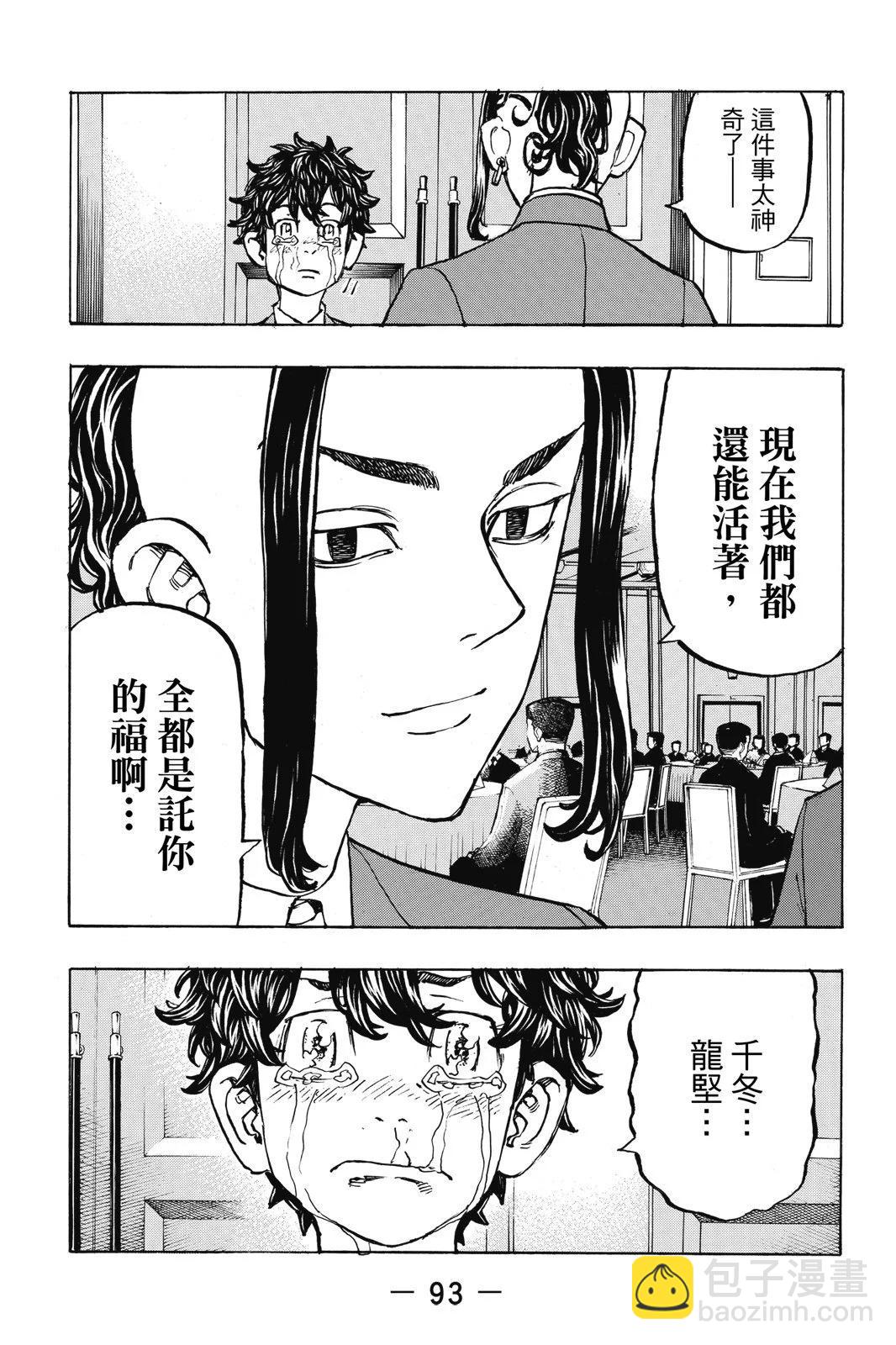 第22卷98