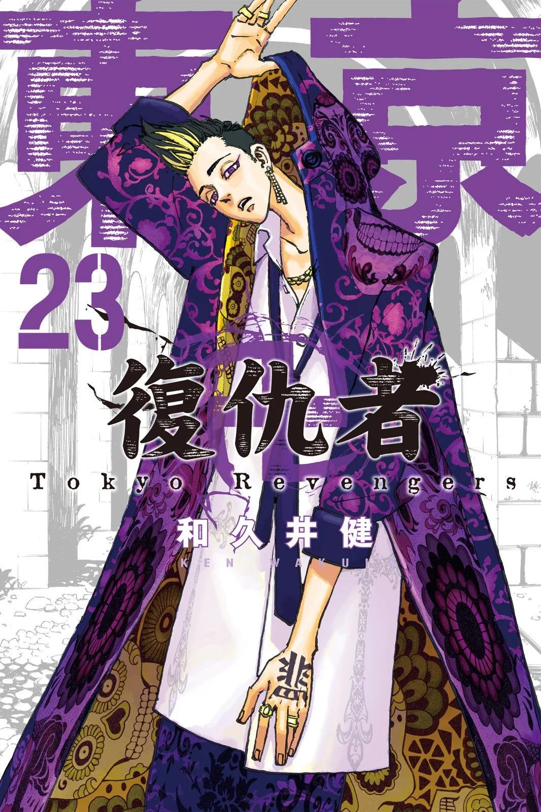 第23卷0
