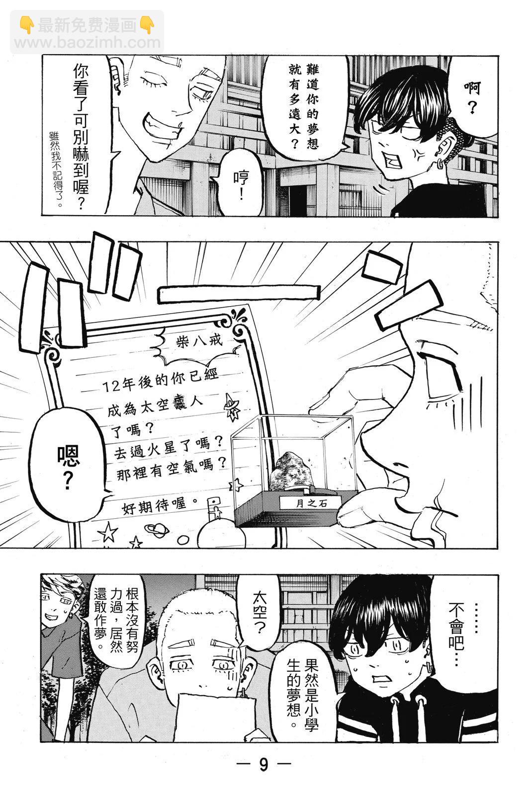 第23卷10
