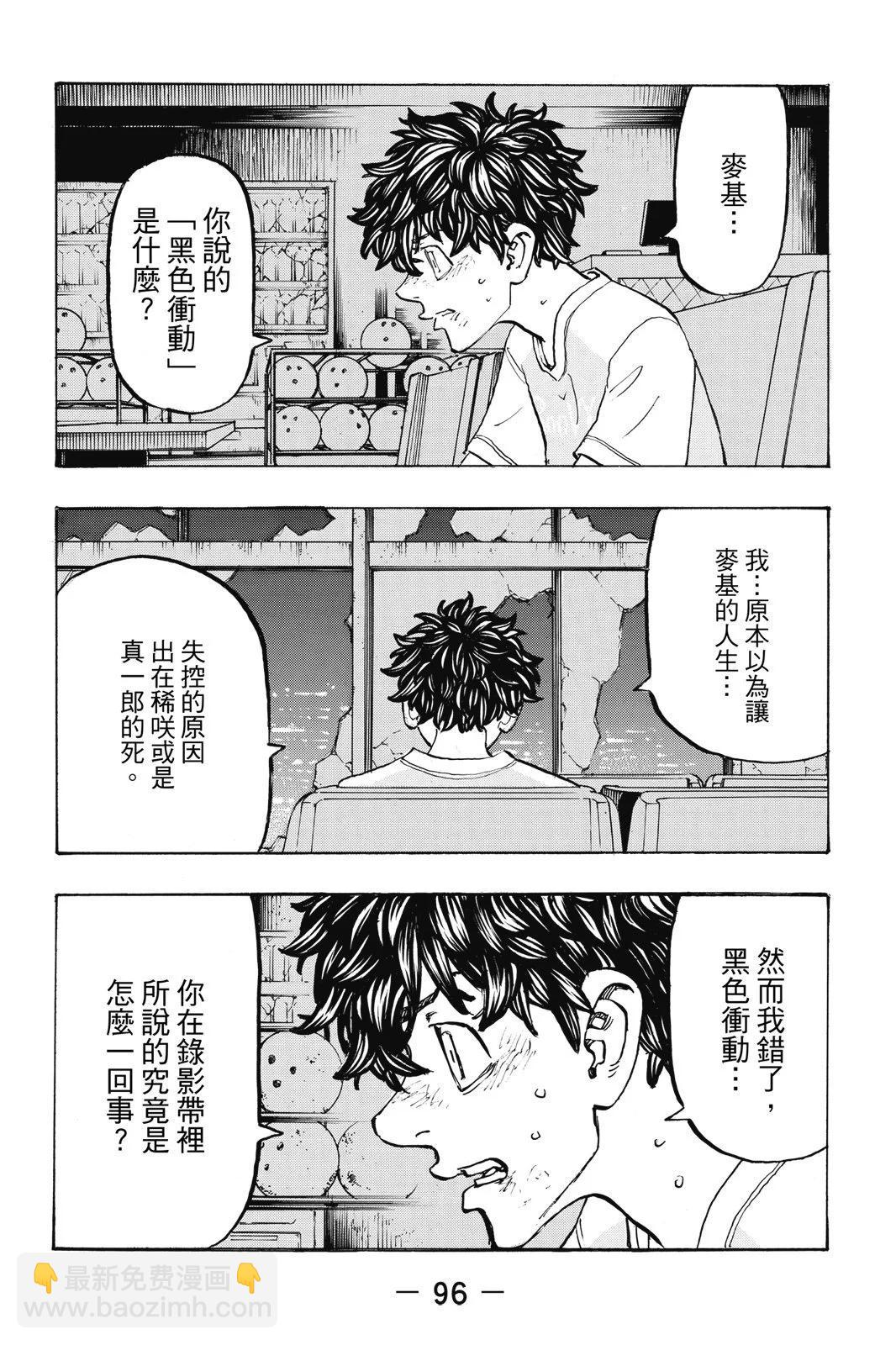 第23卷105