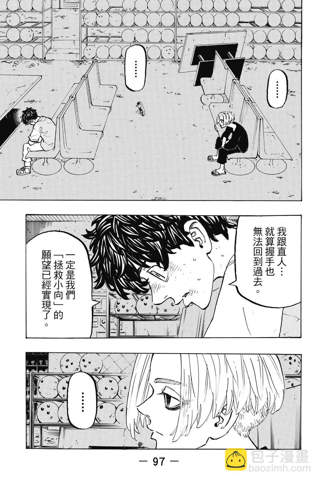 第23卷106