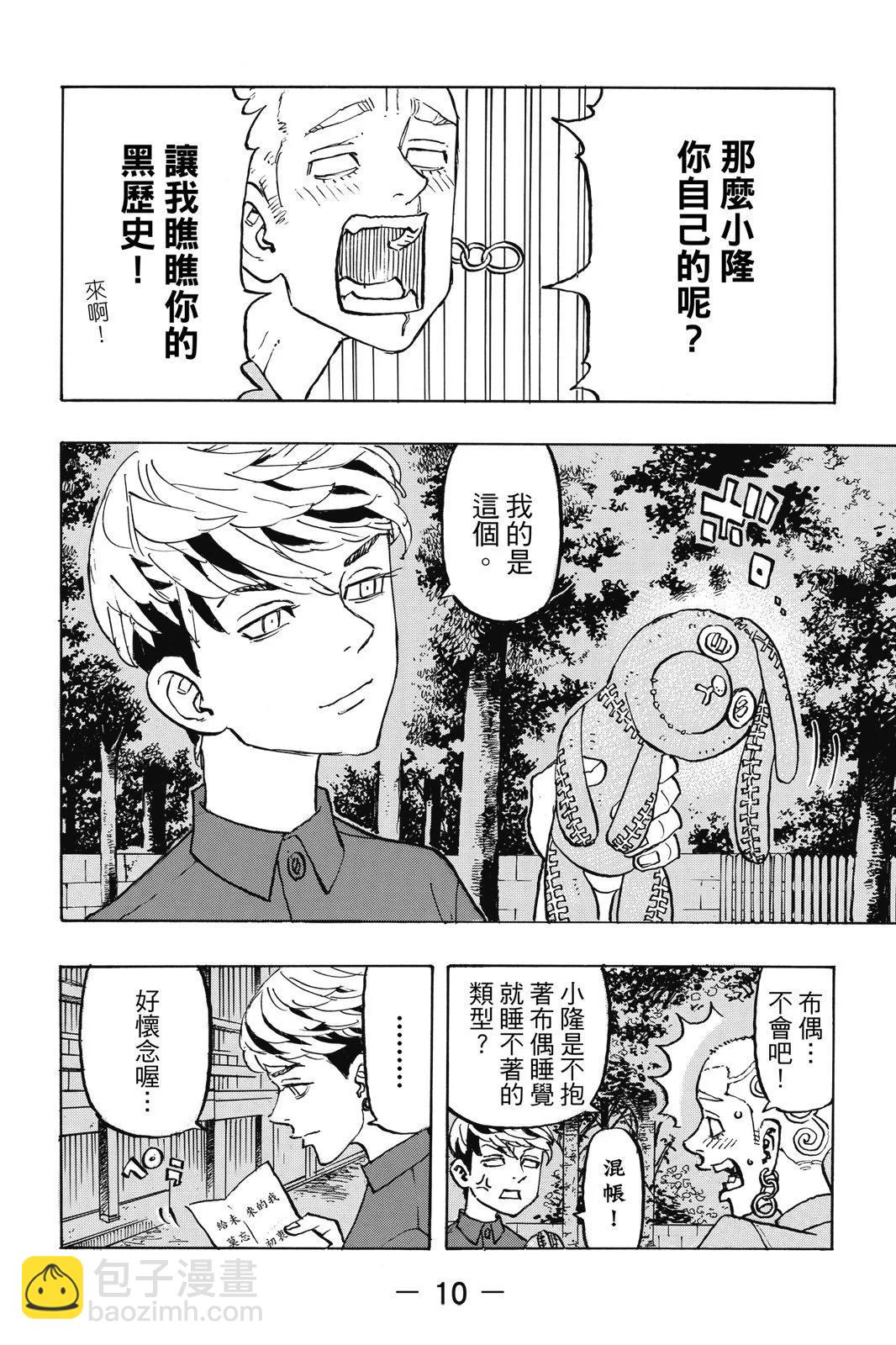 第23卷11