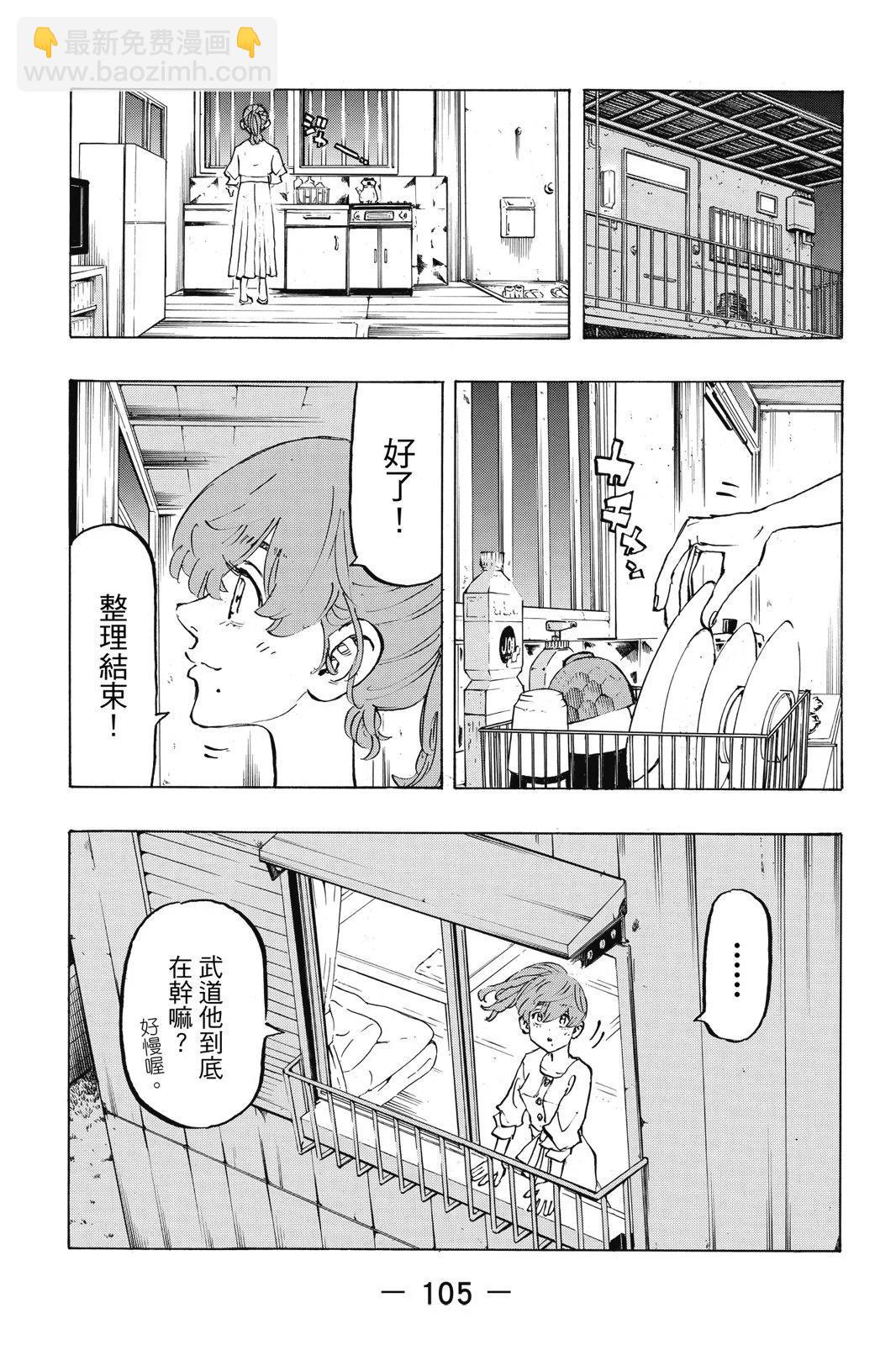 第23卷114