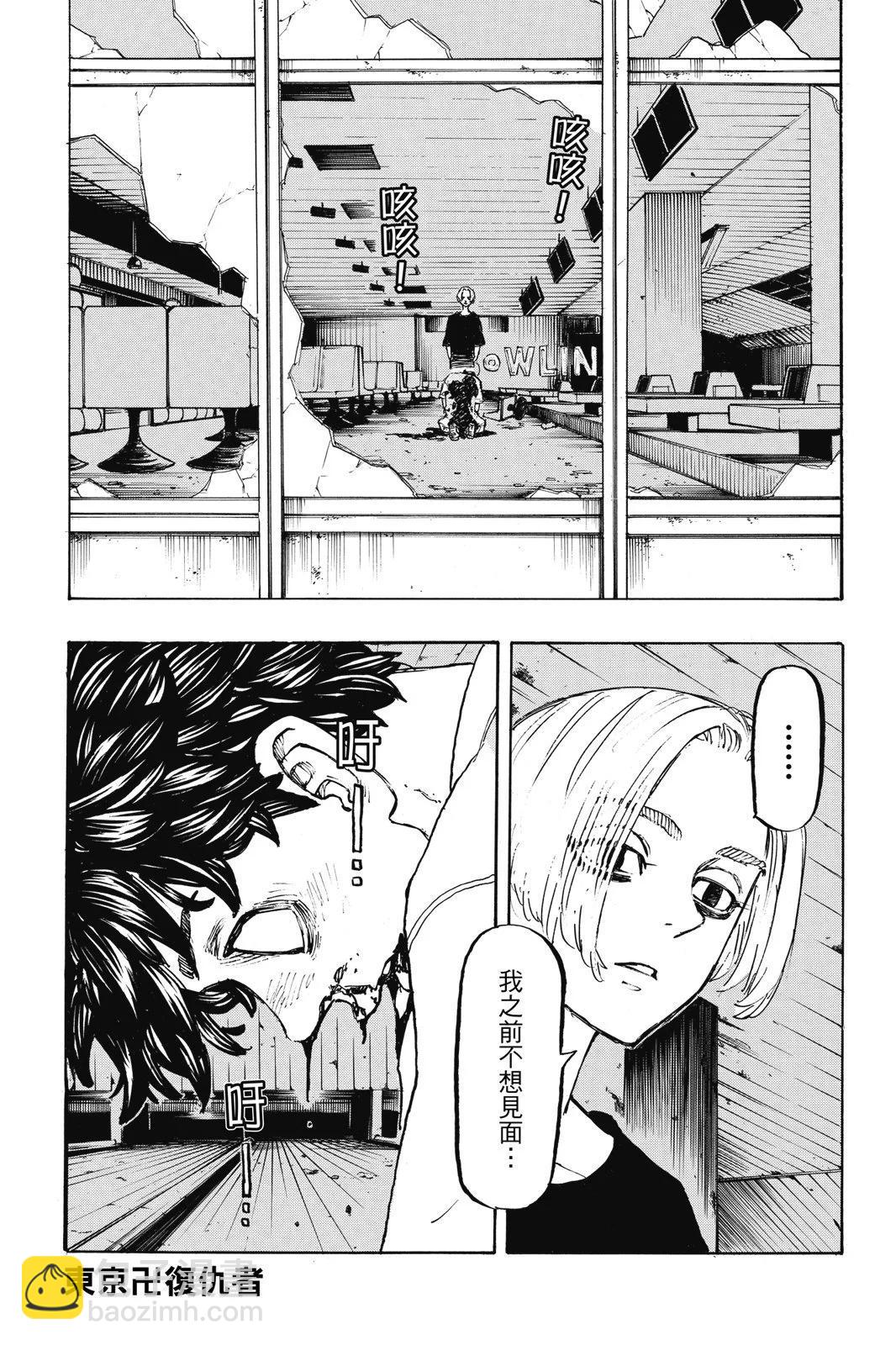 第23卷116