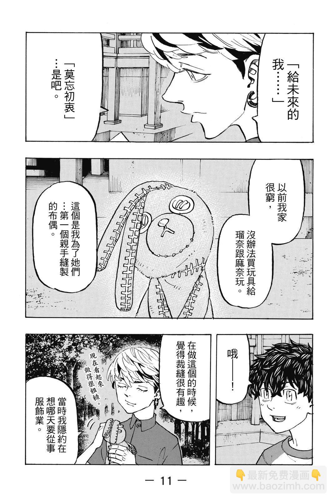 第23卷12