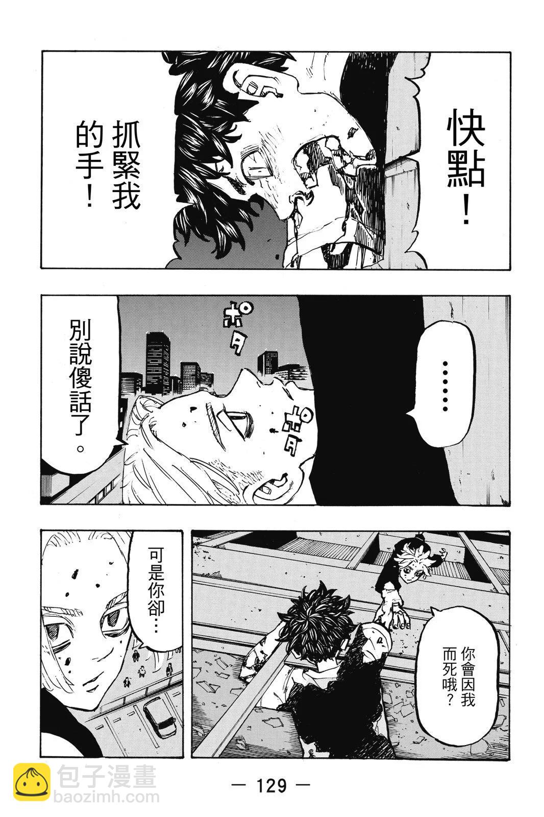 第23卷138
