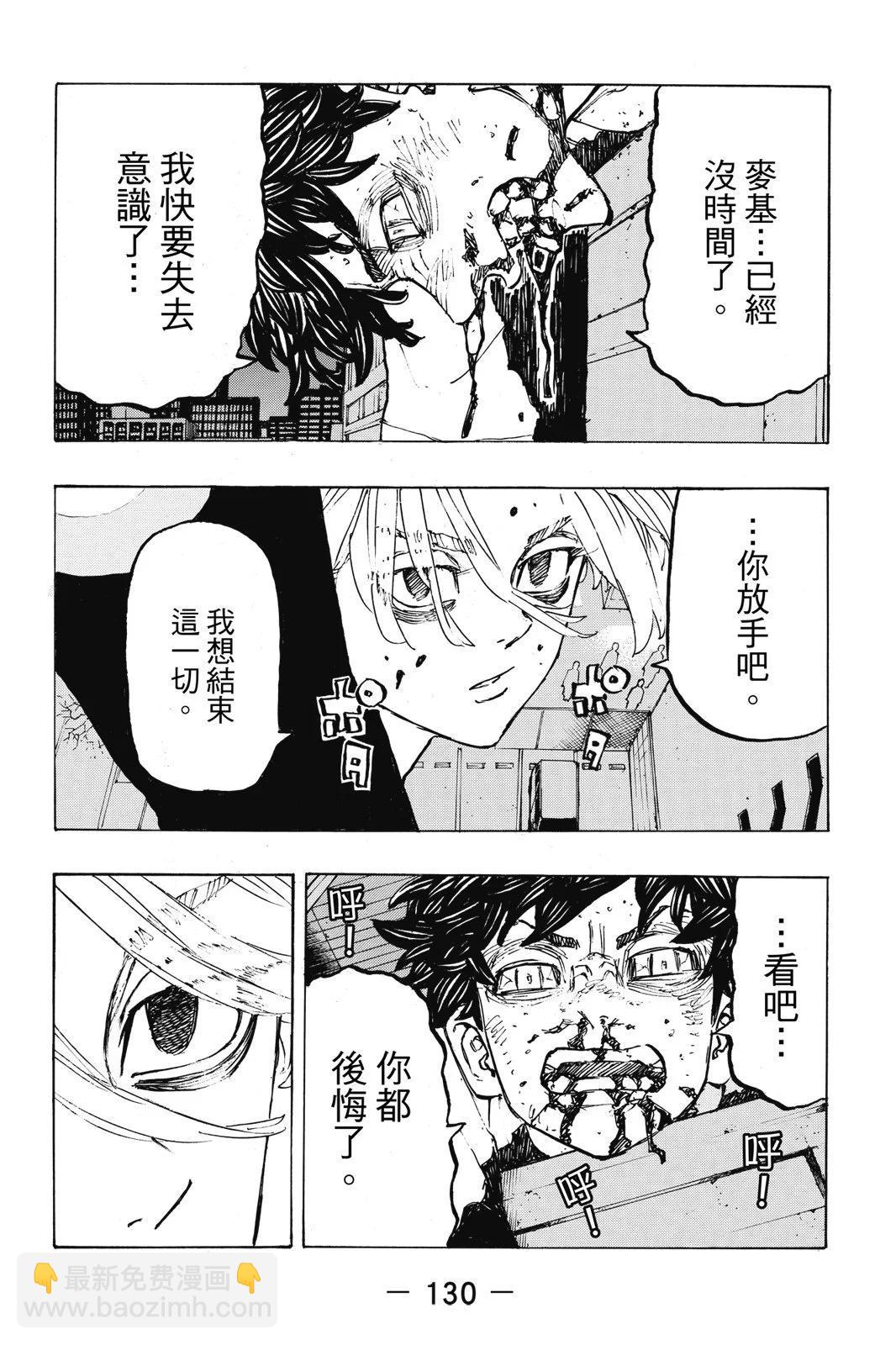 第23卷139