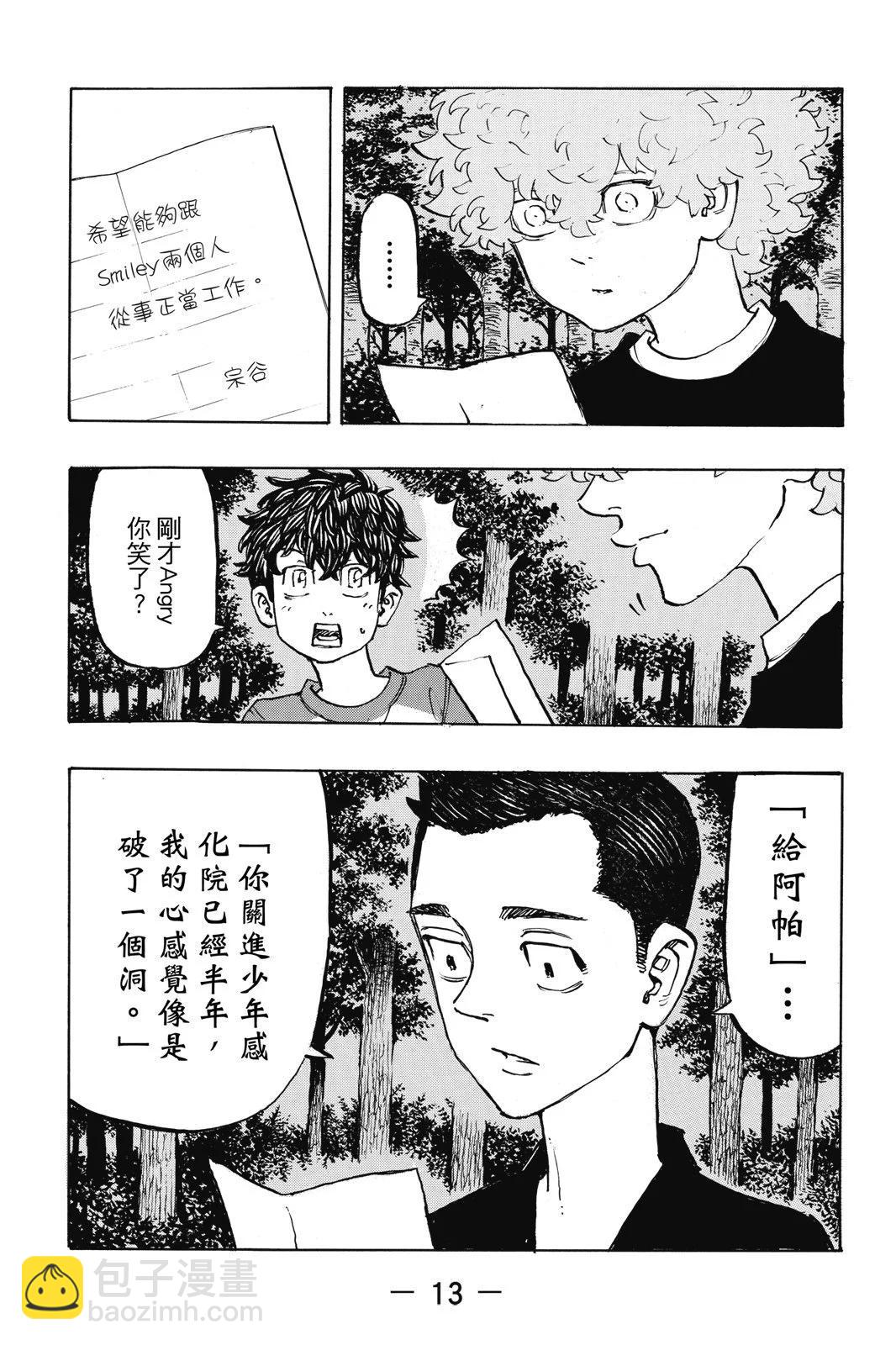 第23卷14
