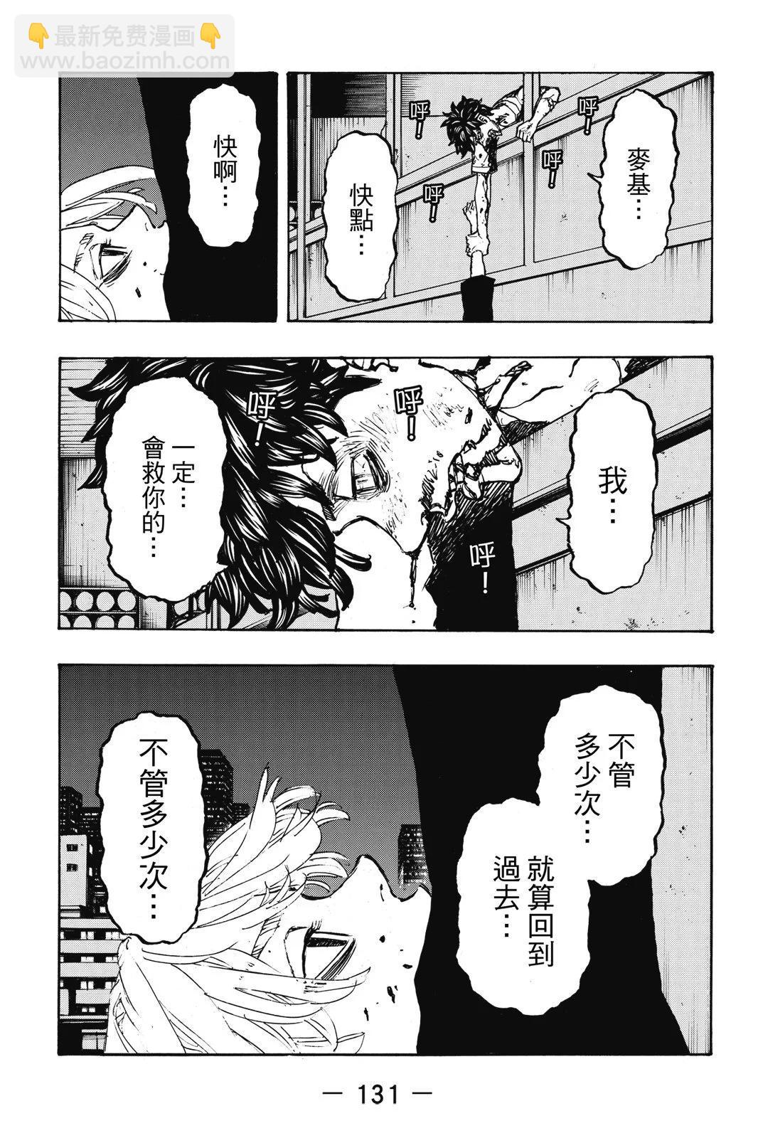 第23卷140