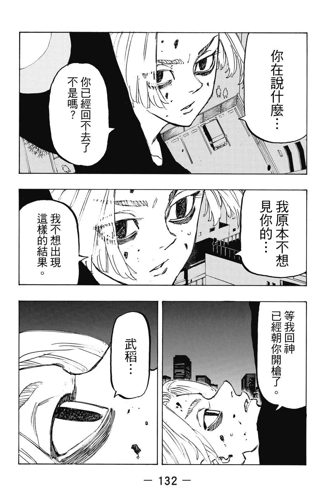 第23卷141