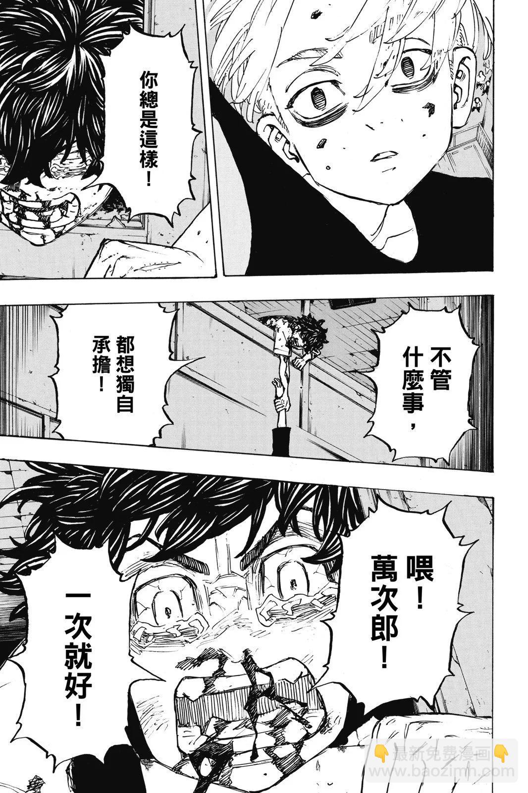 第23卷144