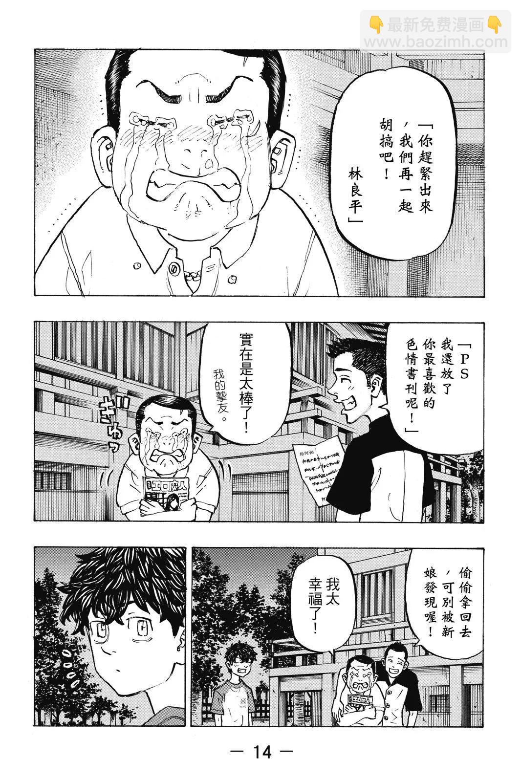 第23卷15