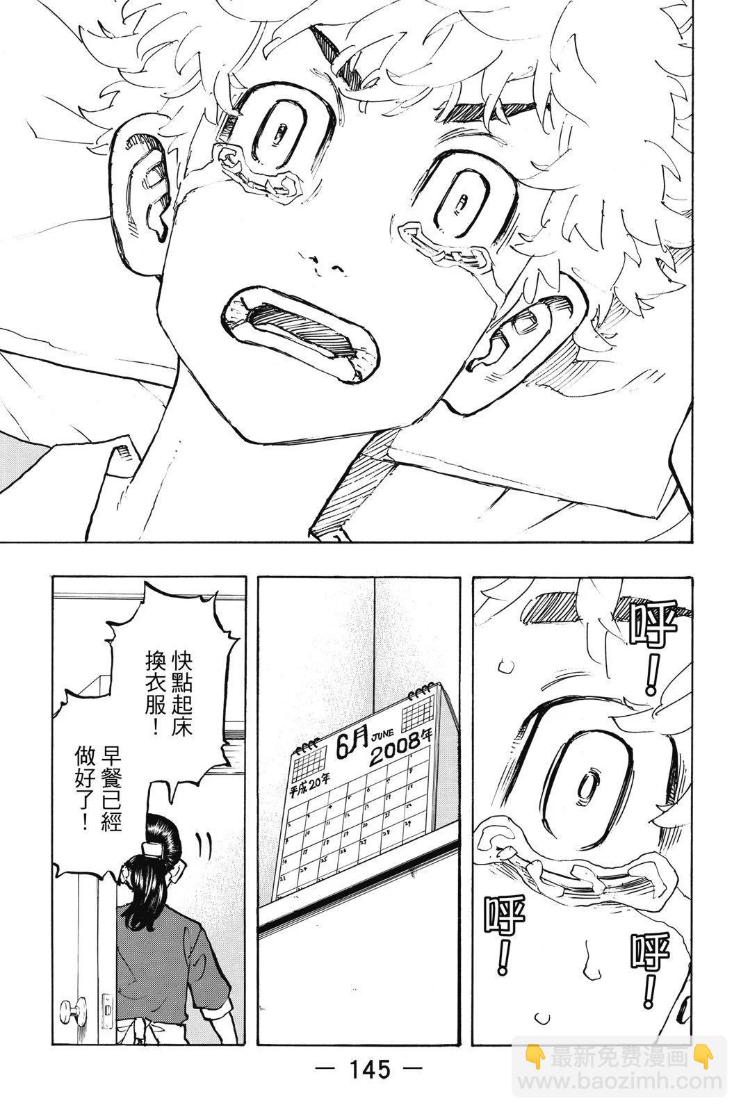 第23卷154
