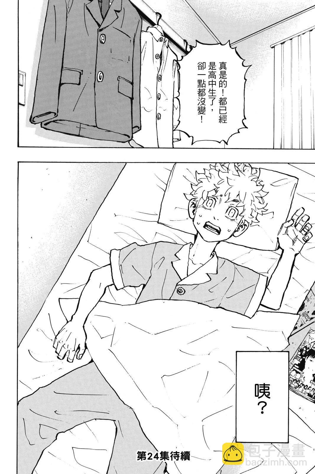 第23卷159