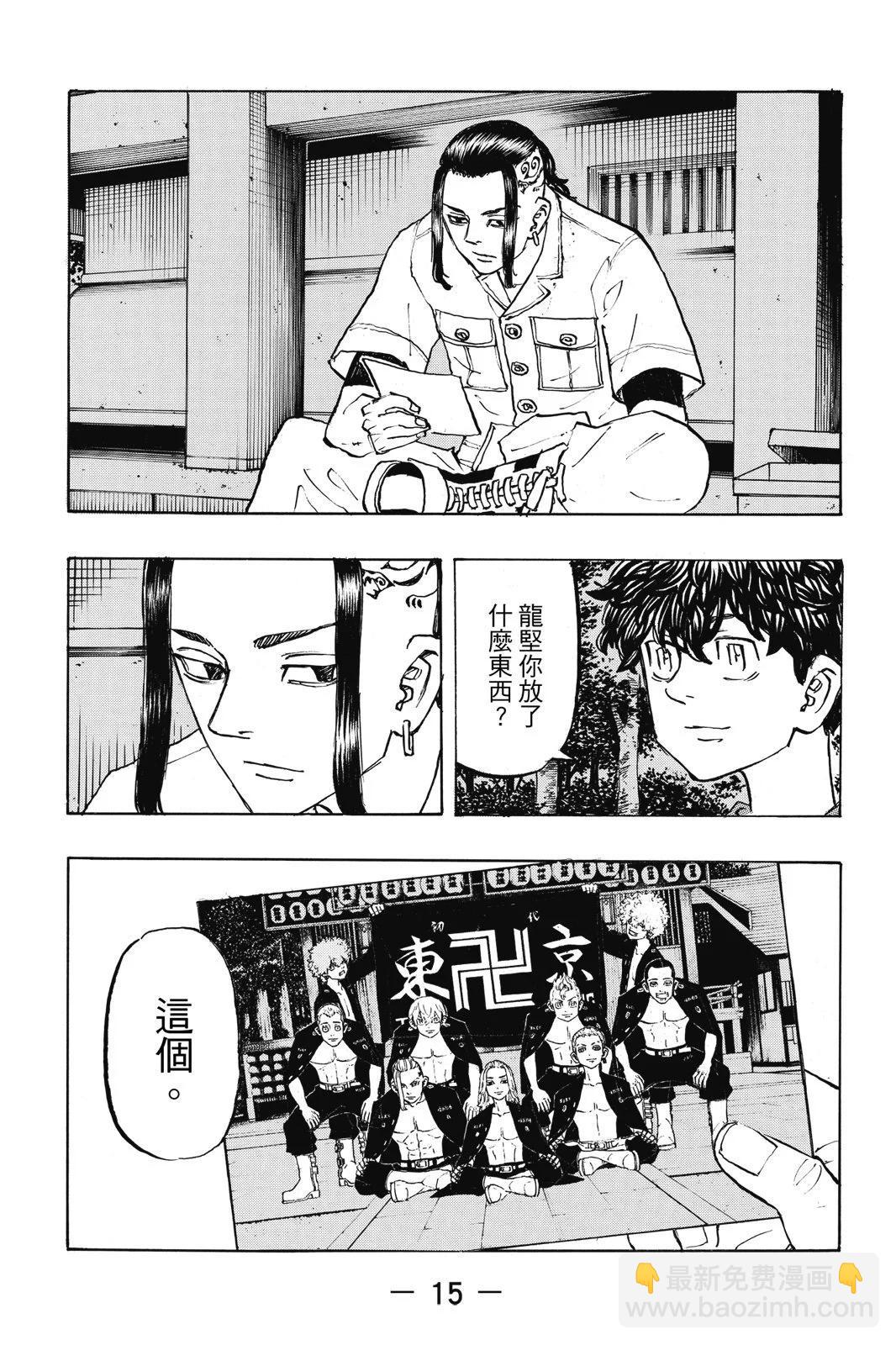 第23卷16