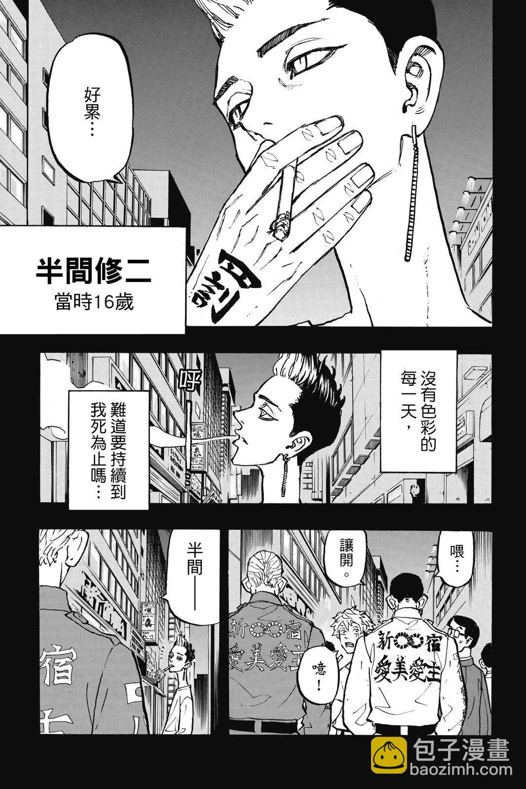 第23卷166