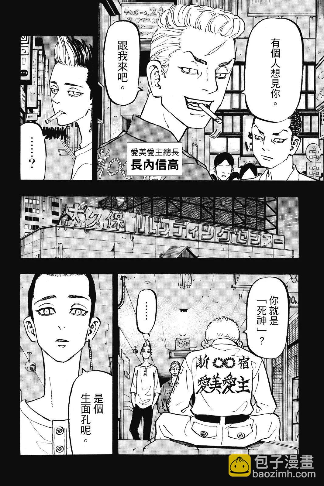 第23卷167