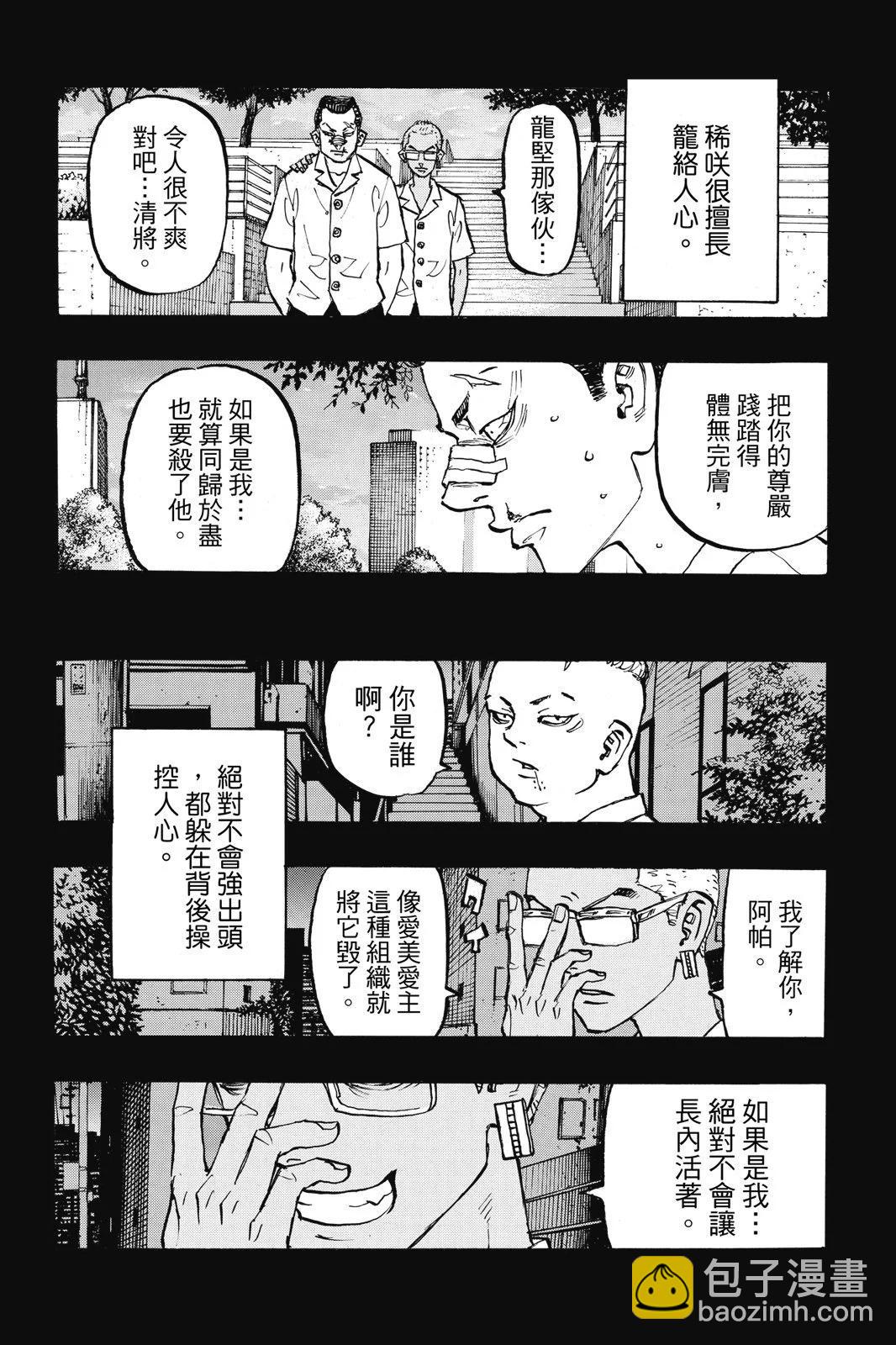 第23卷169