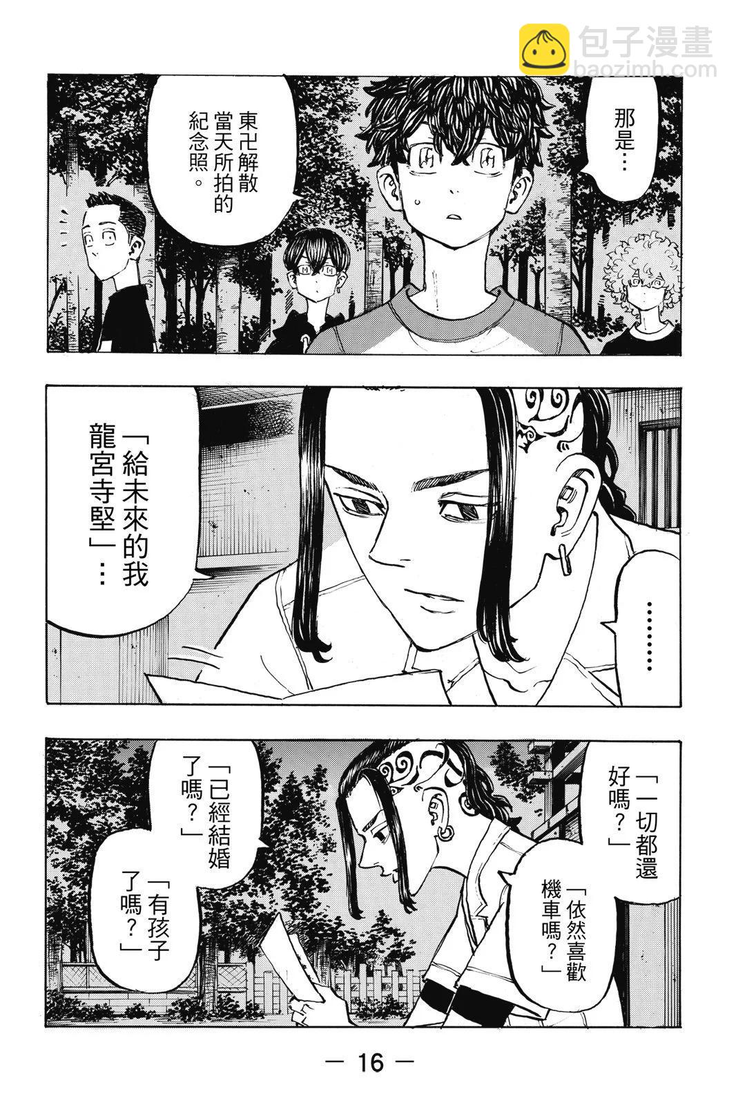 第23卷17