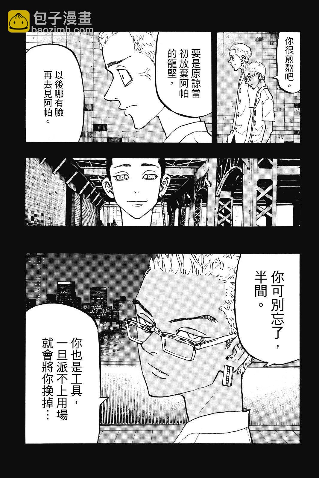 第23卷170