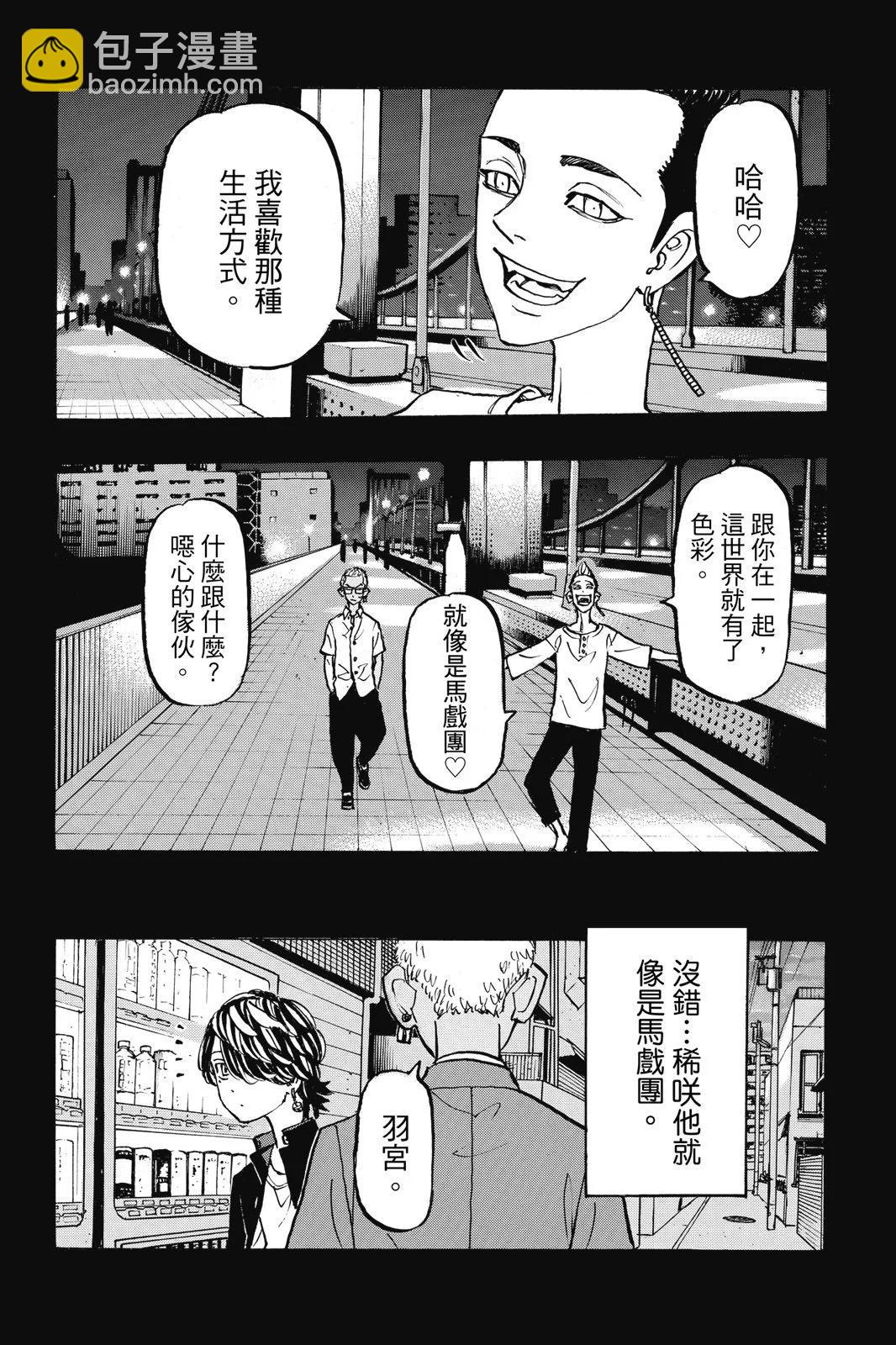 第23卷171