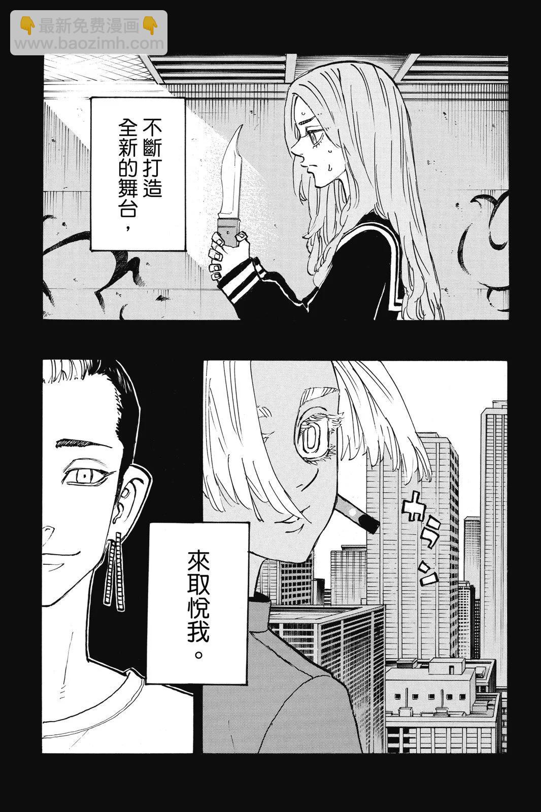 第23卷172