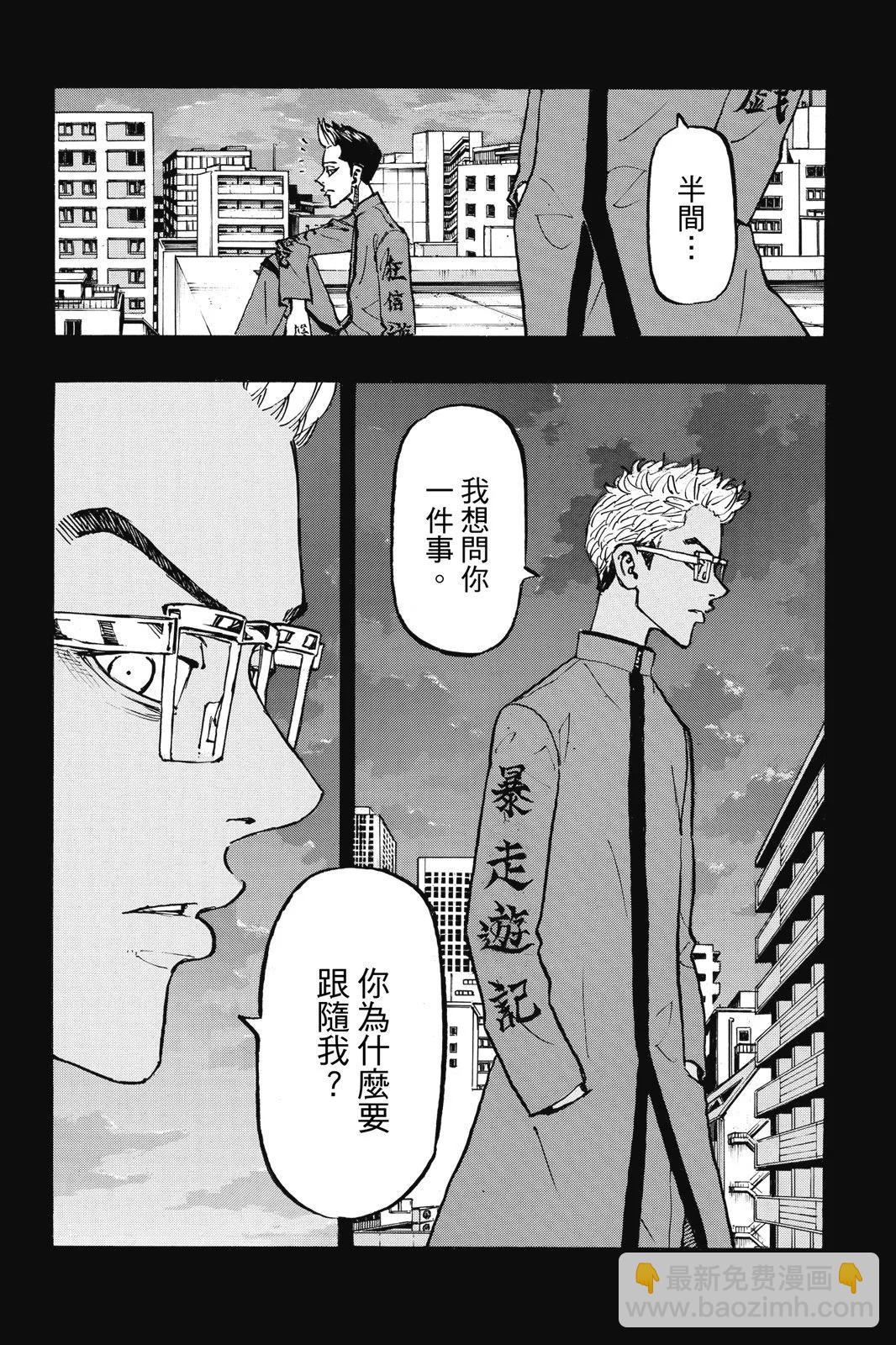 第23卷173
