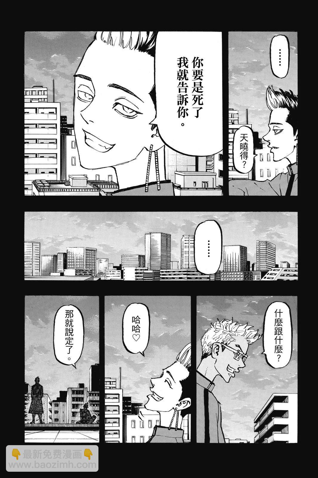 第23卷174