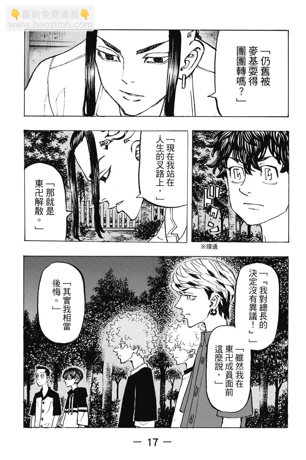 第23卷18