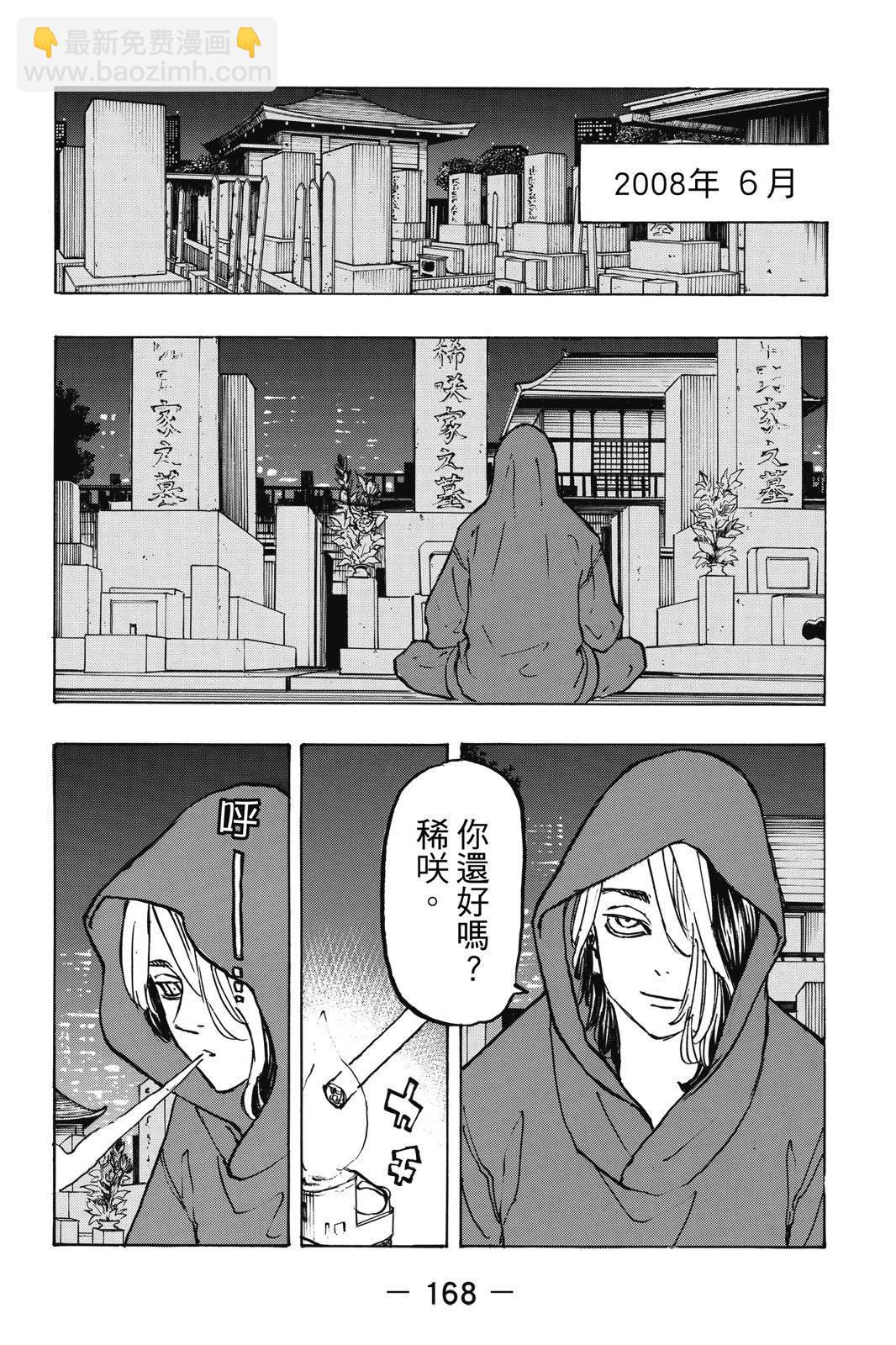 第23卷181