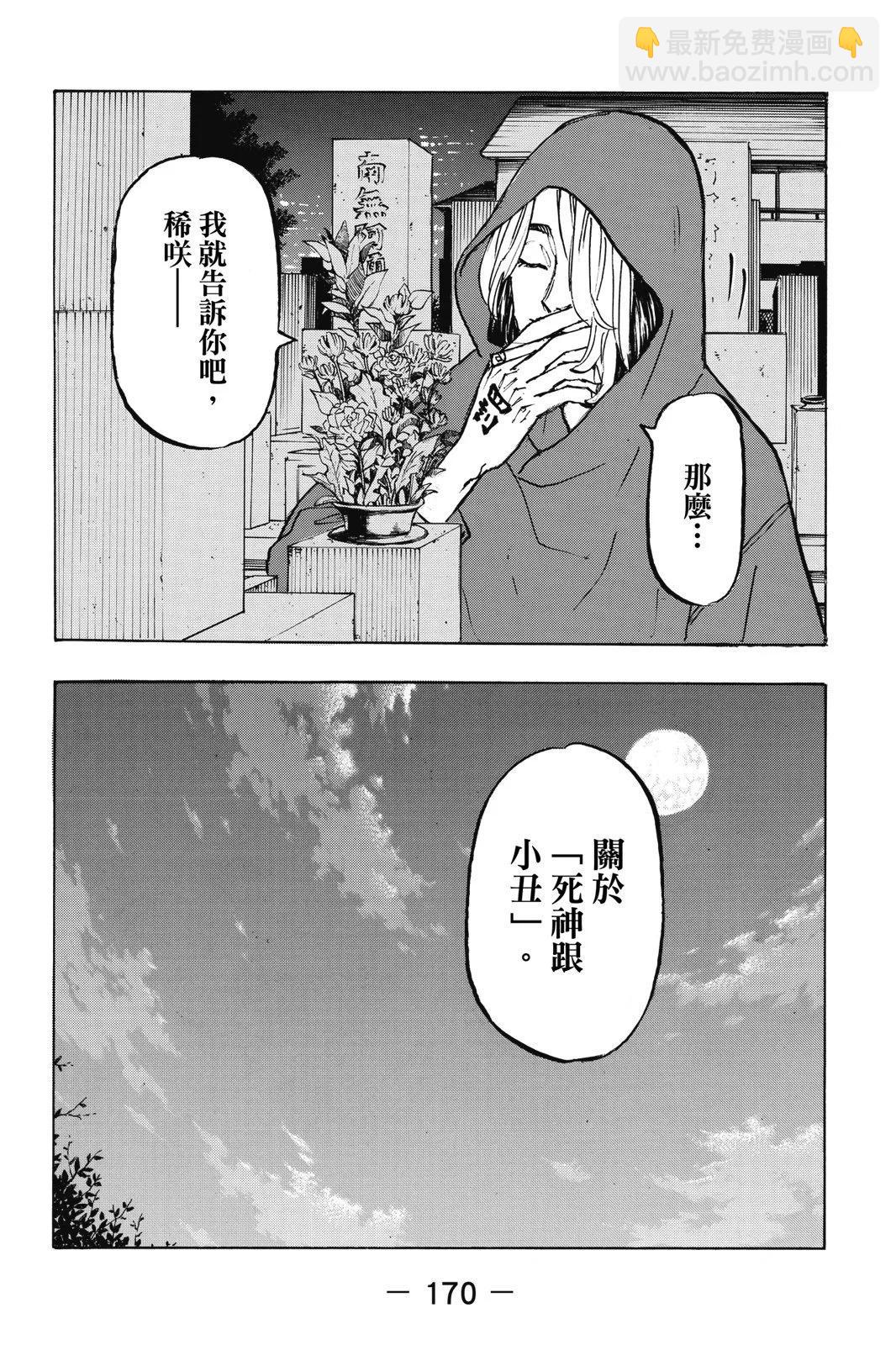 第23卷183