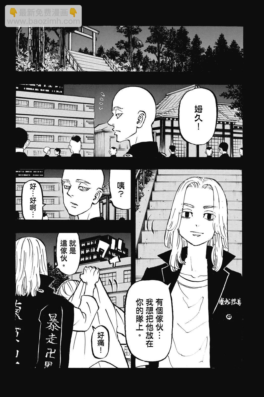 第23卷185