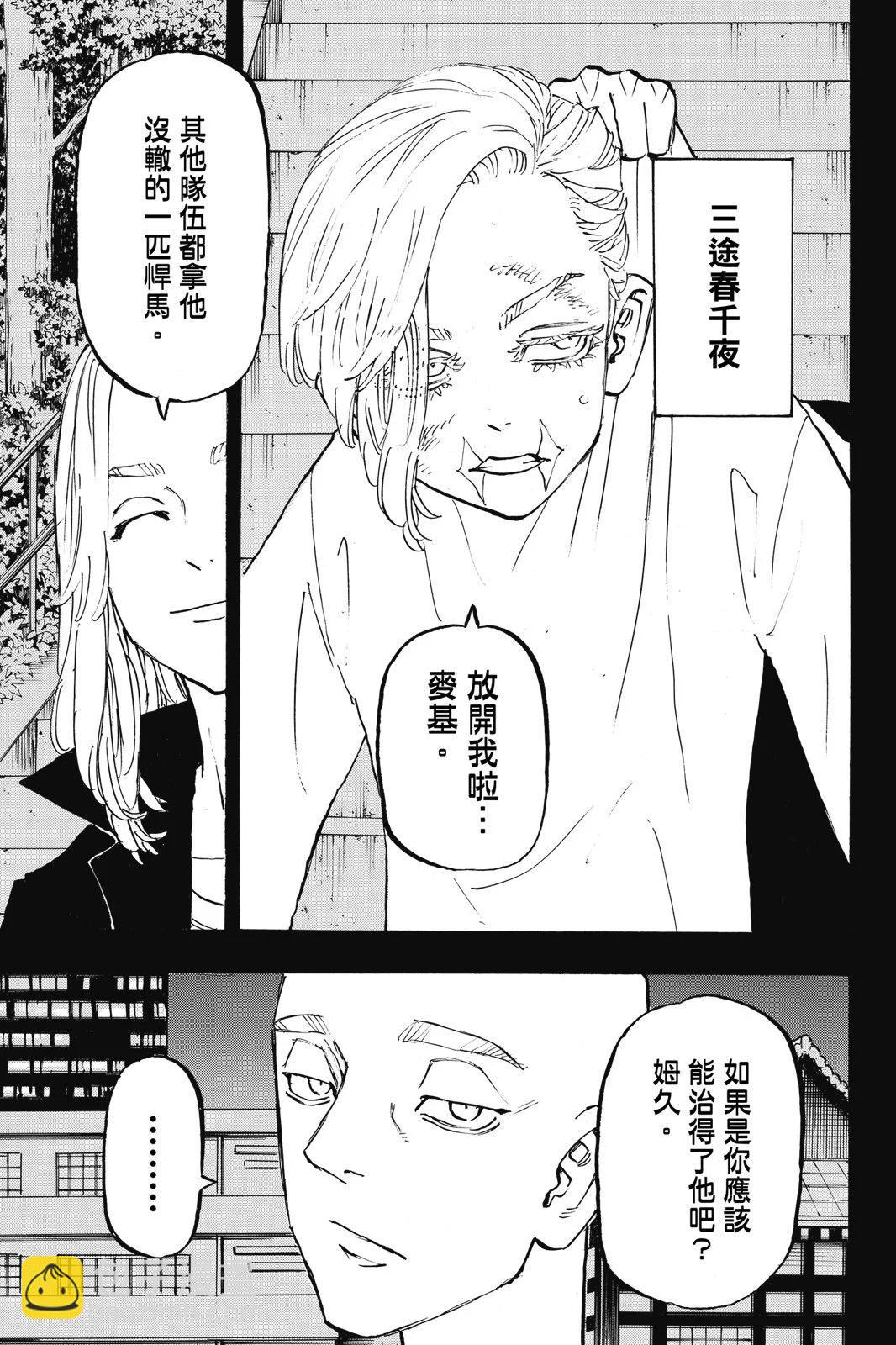 第23卷186