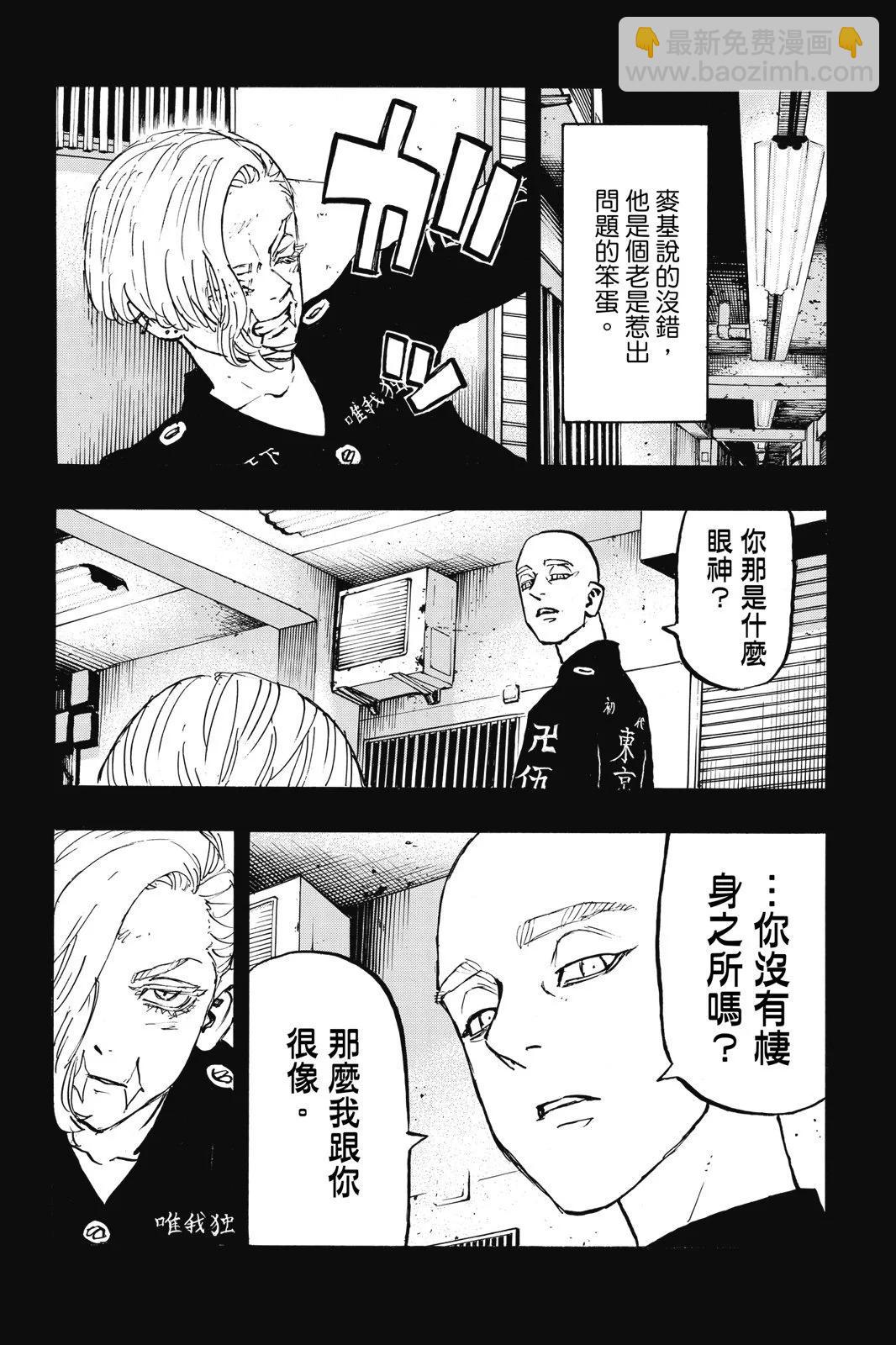 第23卷187