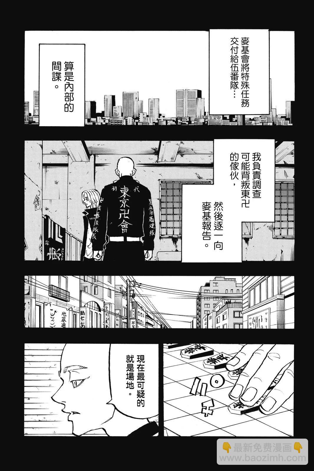 第23卷188
